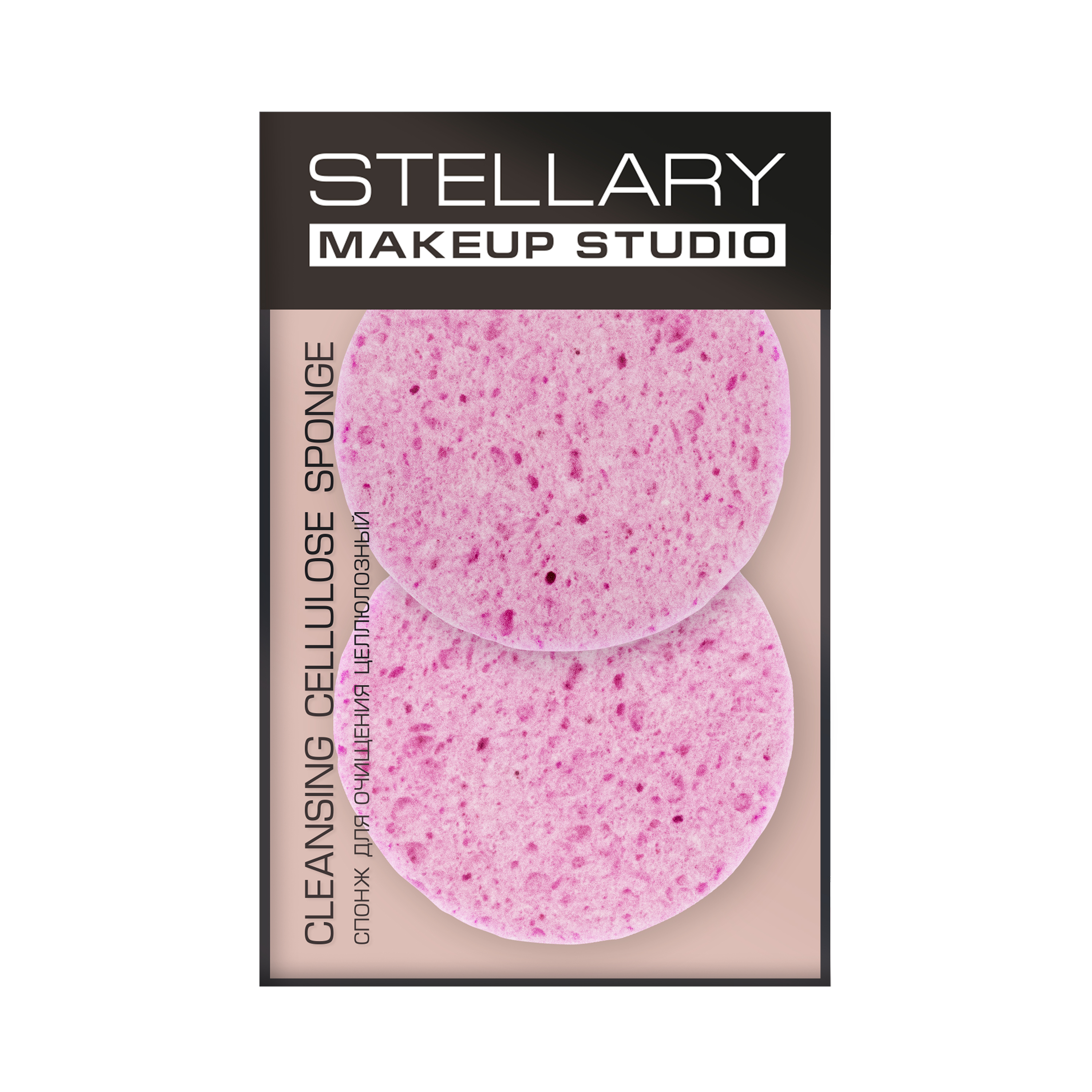 Cellulose sponge Набор спонжи для макияжа из натуральной целлюлозы