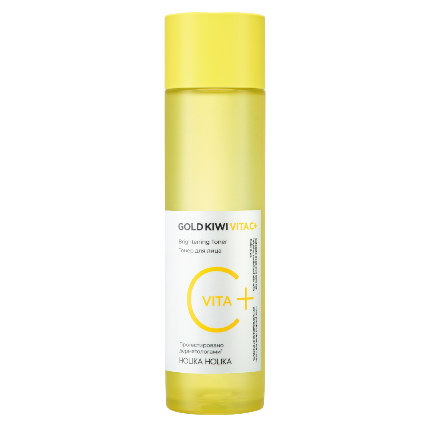 Gold Kiwi Vita C Plus Brightening Toner Тонер для лица