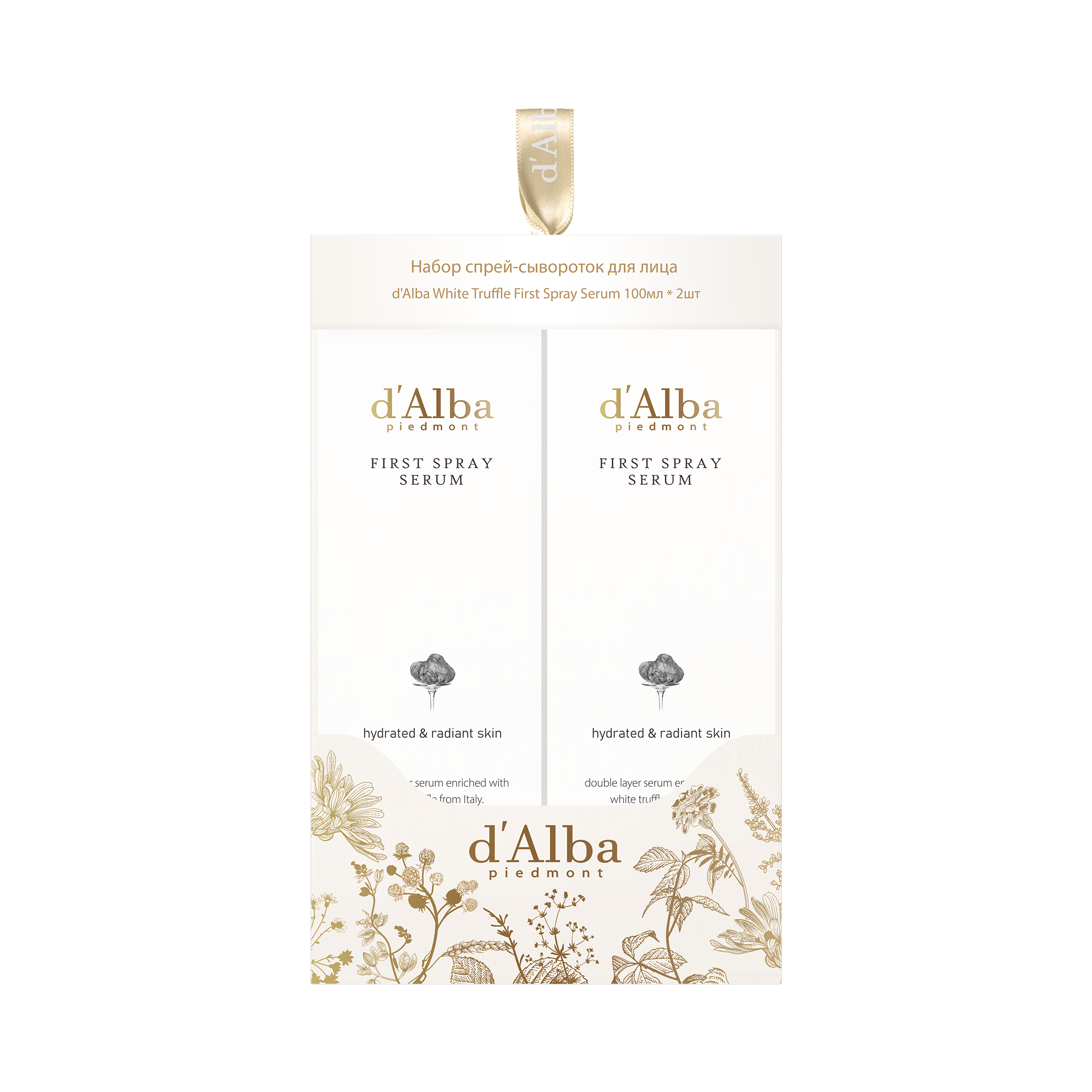 White Truffle First Spray Serum Набор Мультифункциональная спрей сыворотка