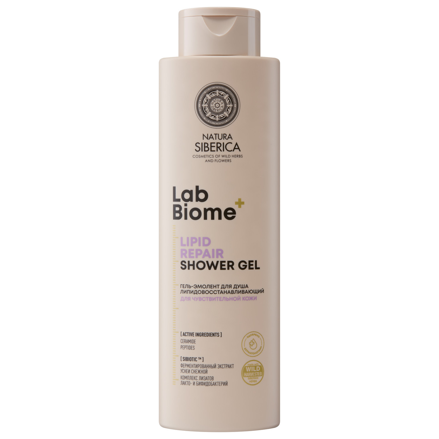 Lab Biome  shower gel  Гель-эмолент для душа липидовосстанавливающий для чувствительной кожи
