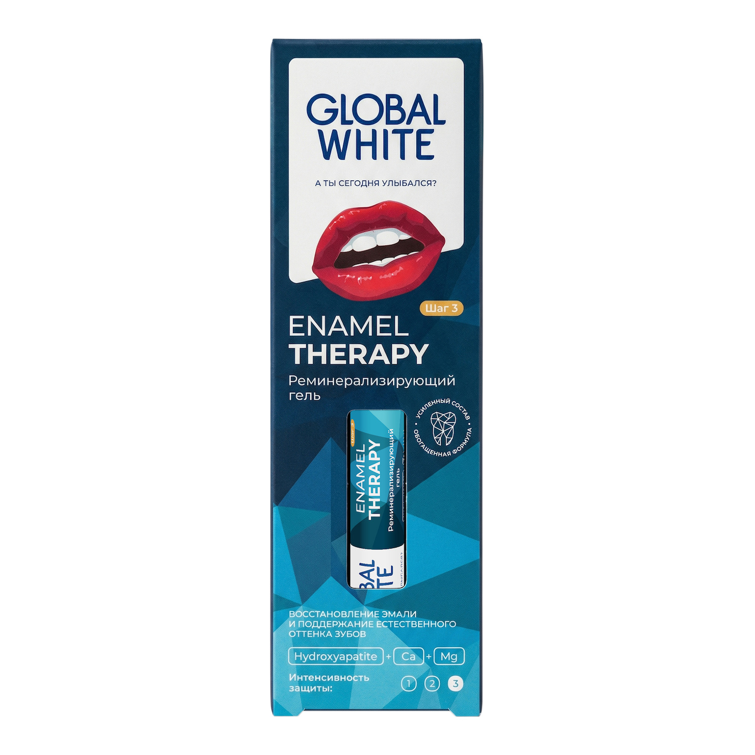 Enamel Therapy Реминерализирующий гель для зубов