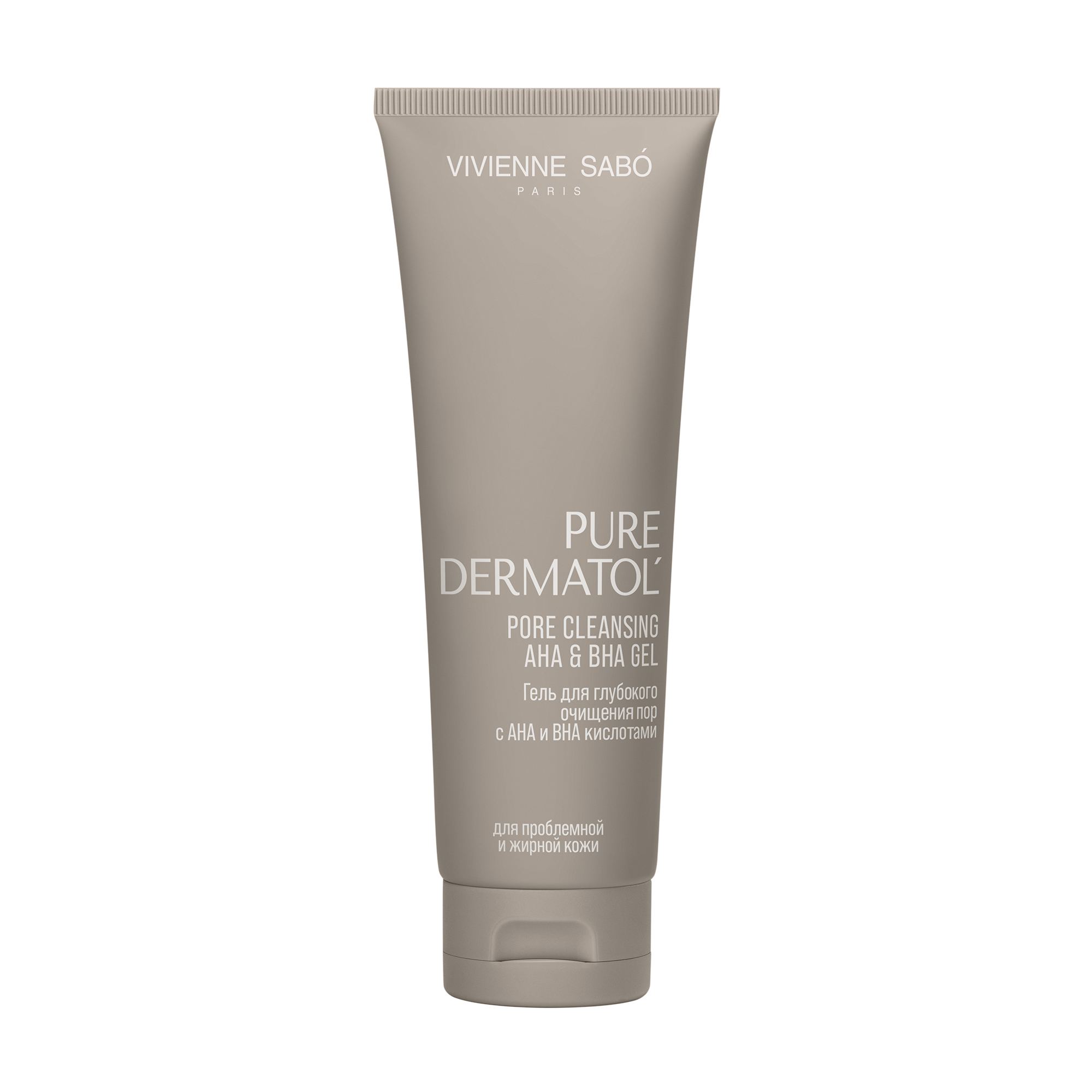Pure Dermatol' Гель для глубокого очищения пор с АНА и ВНА кислотами