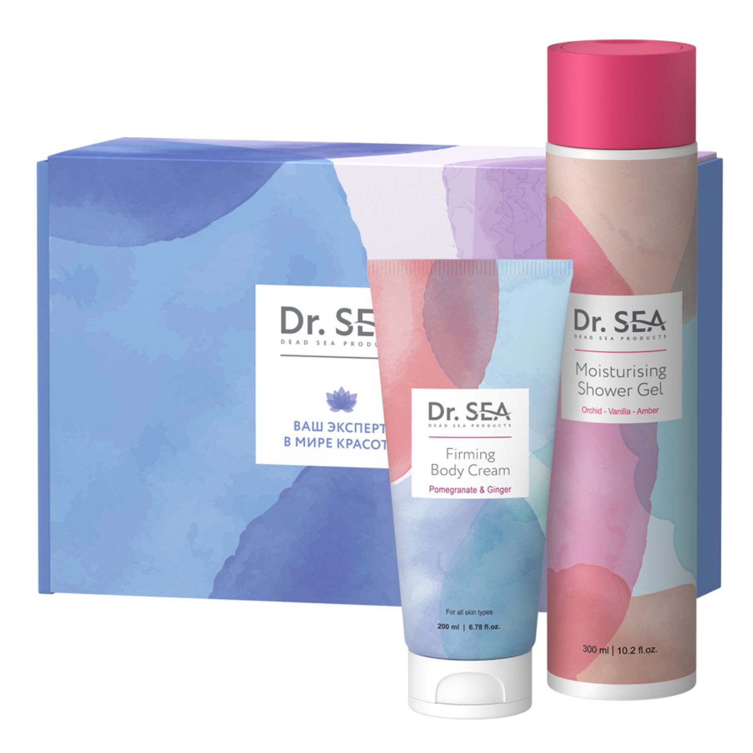 FRESHNESS &amp; HYDRATION Подарочный набор