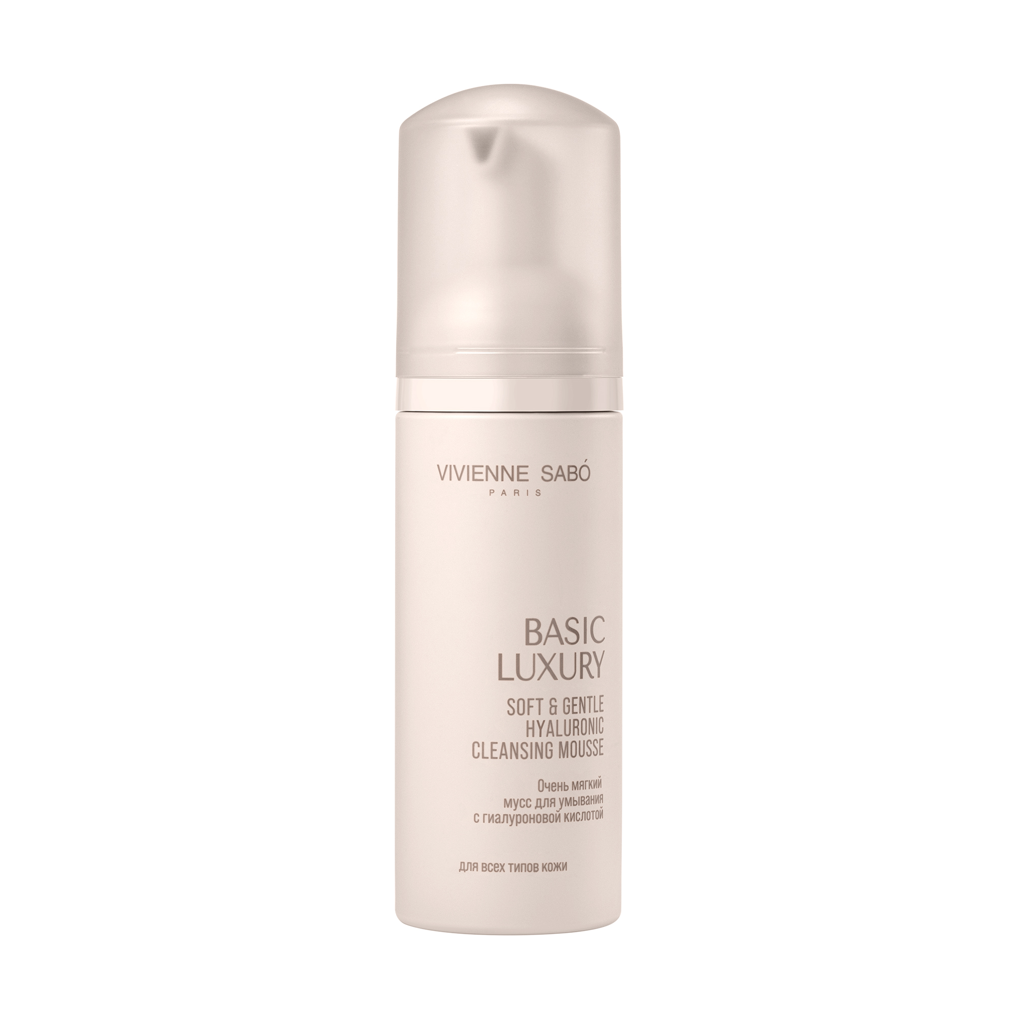Basic Luxury Очень мягкий мусс для умывания с гиалуроновой кислотой