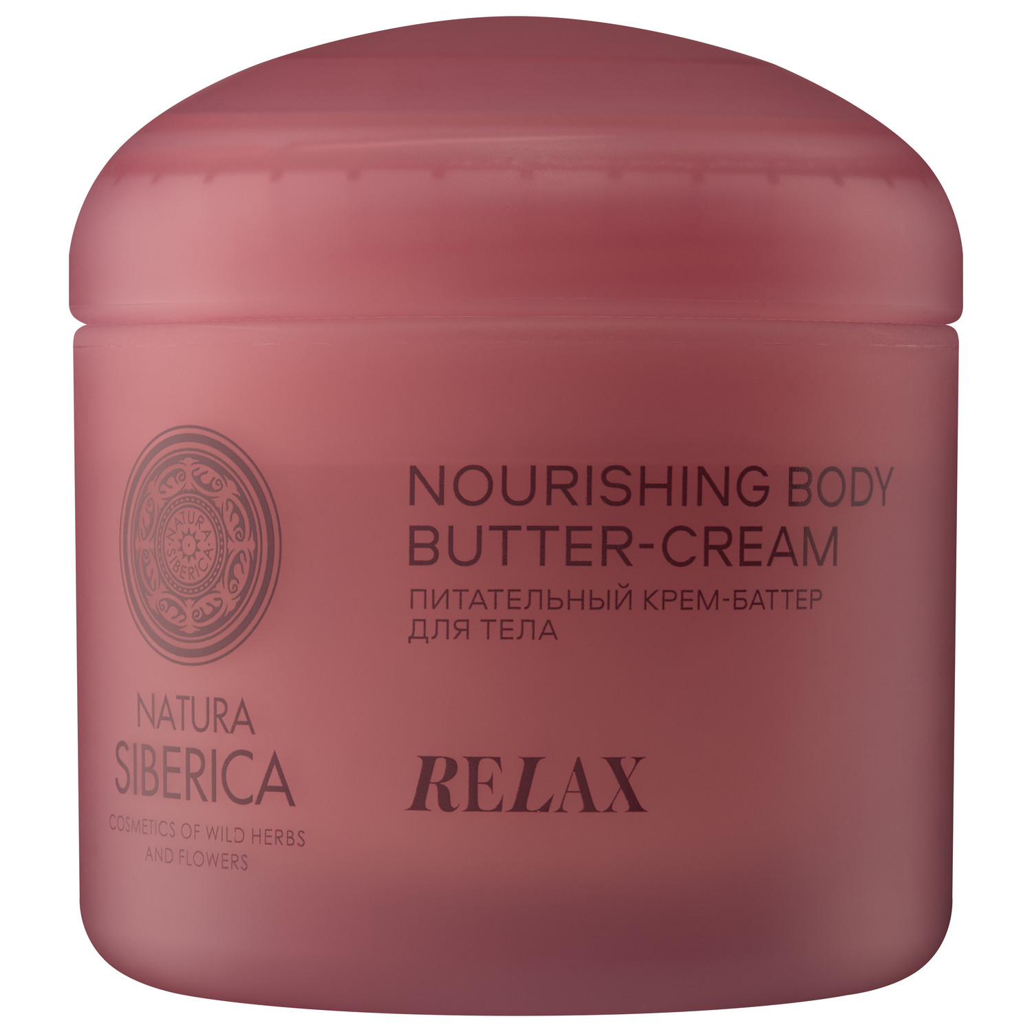 Shades of Siberia Nourishing body cream-butter Relax Питательный крем-баттер для тела