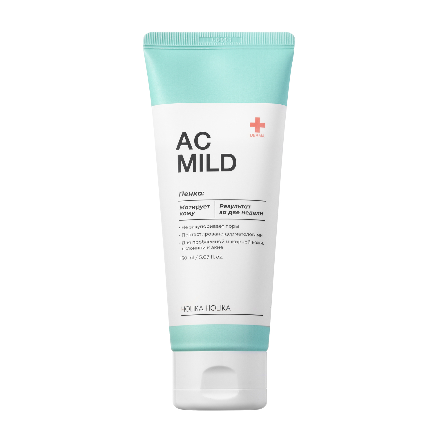 AC Mild Cleansing Foam Матирующая пенка для лица