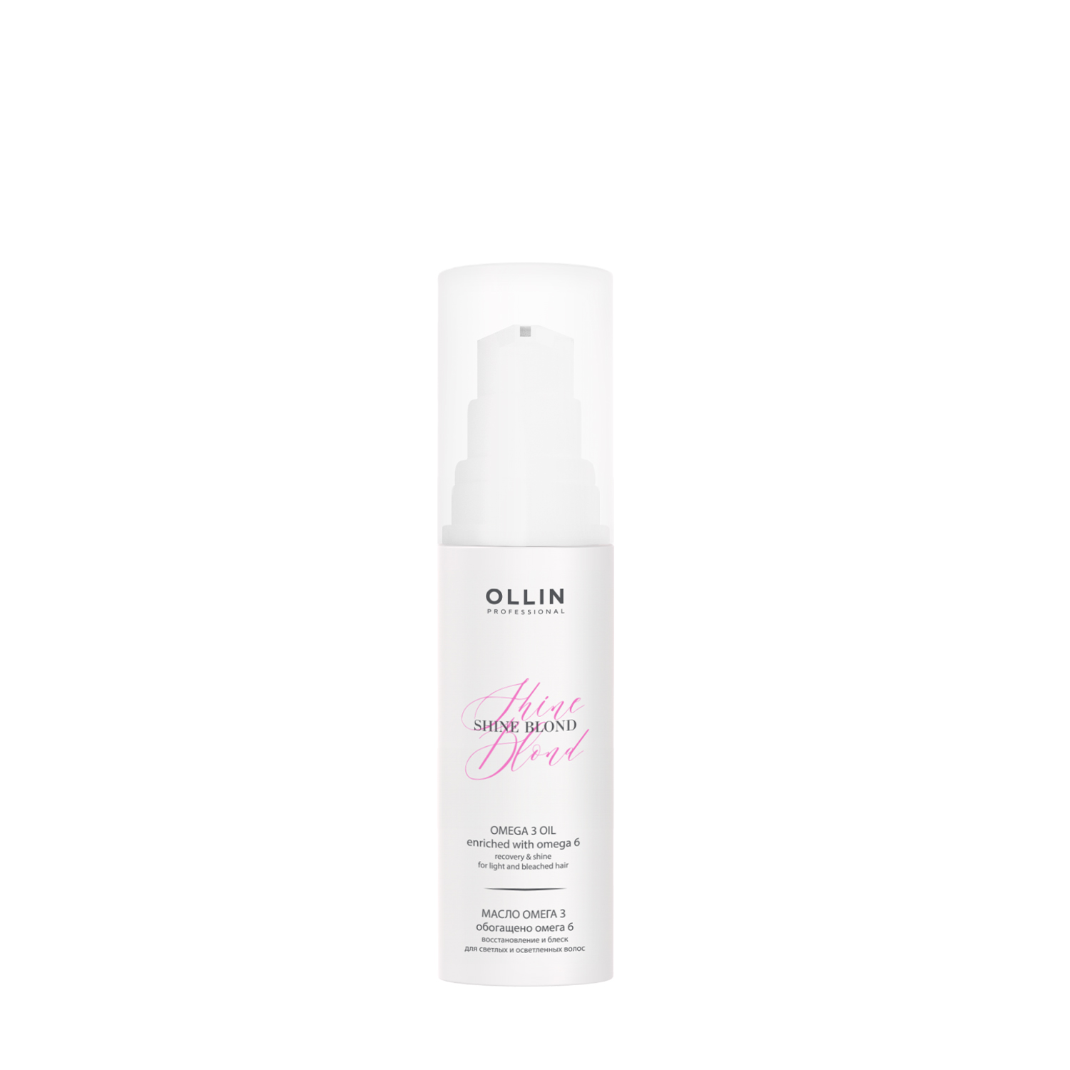 SHINE BLOND Масло для волос ОМЕГА-3