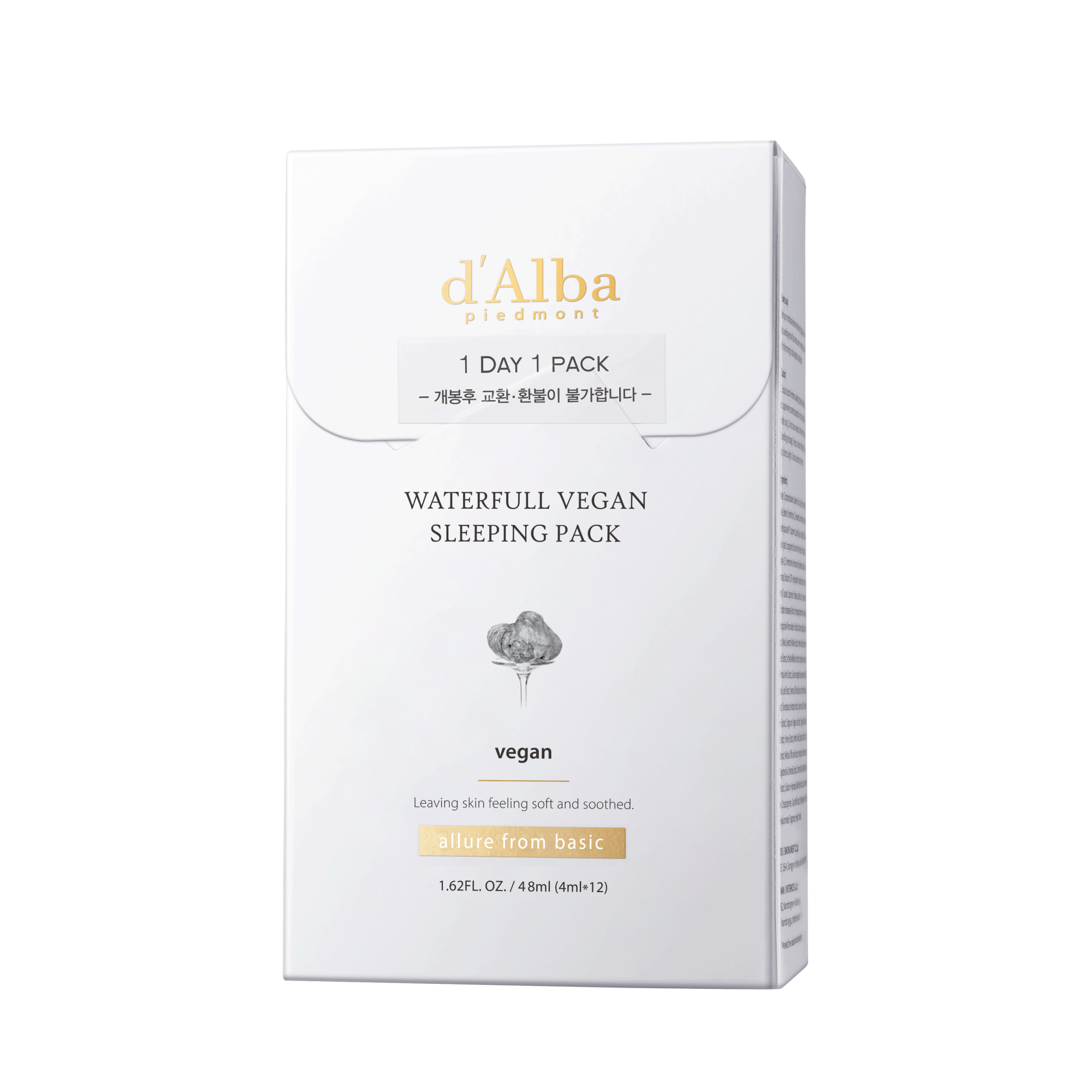 Waterfull Vegan Sleeping Pack Ночная маска для лица