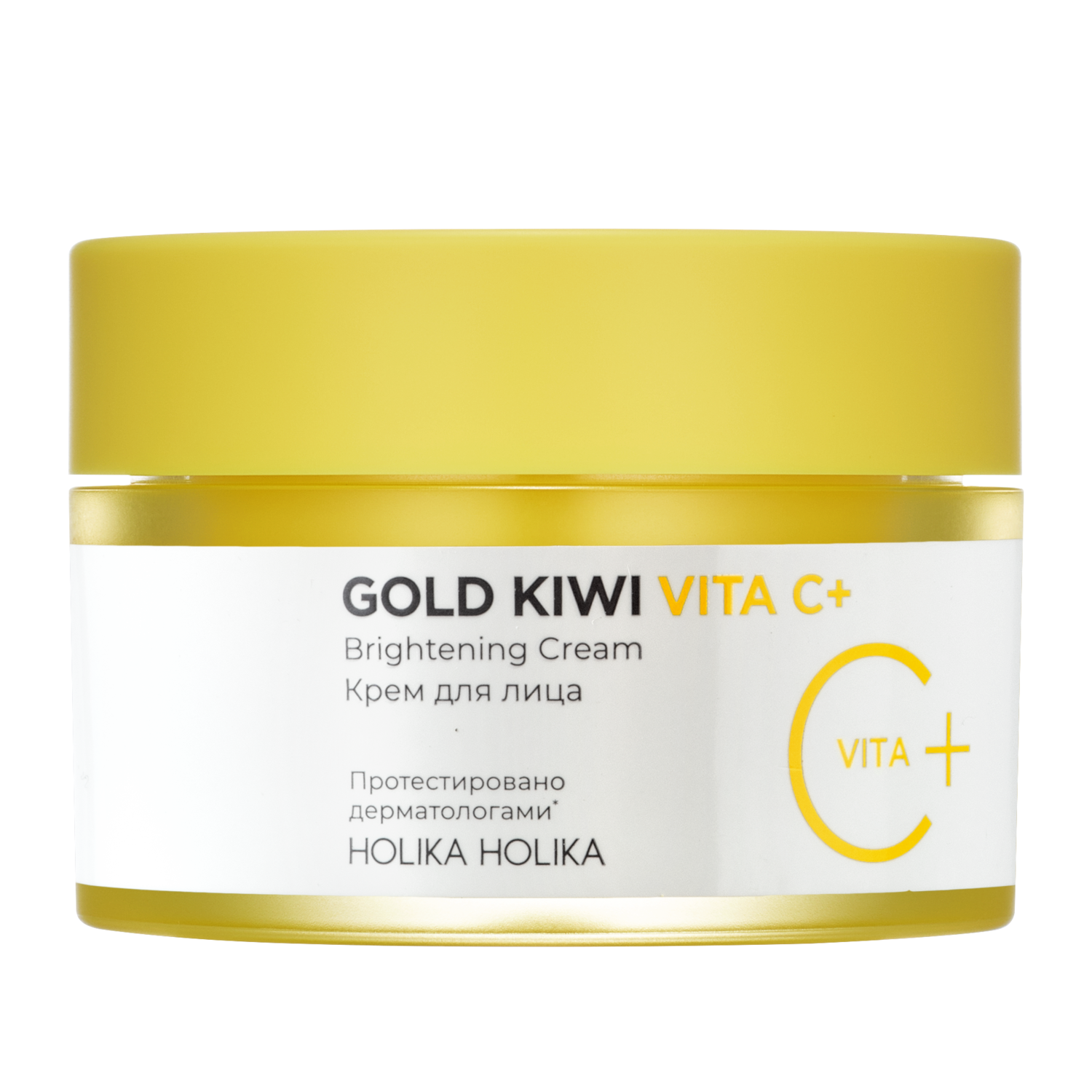 Gold Kiwi Vita C Plus Brightening Cream Крем для лица