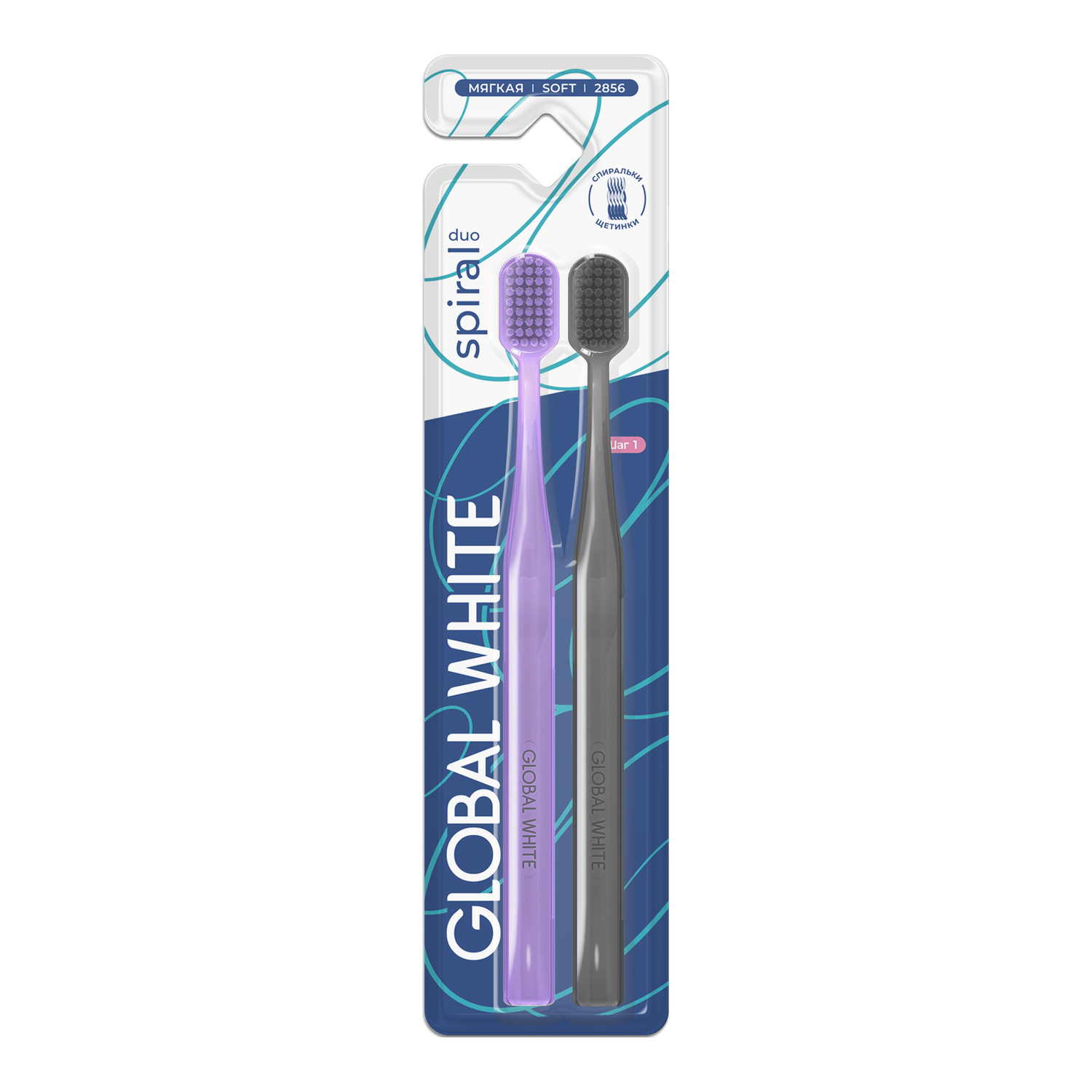 Toothbrush Spiral Набор спиралевидных зубных щеток