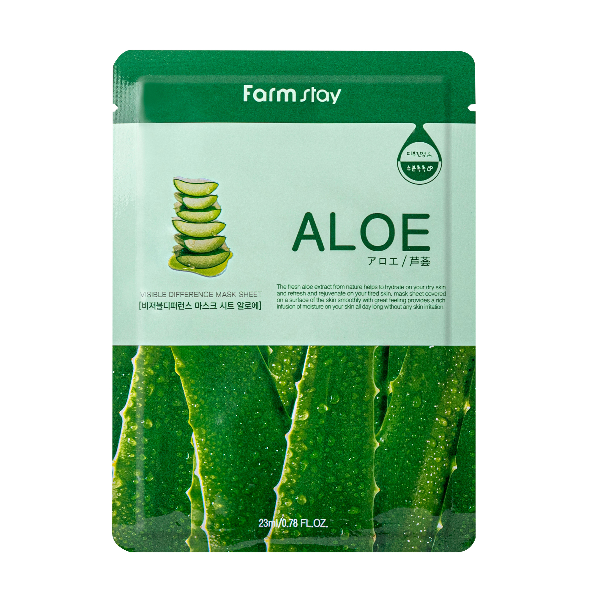 Visible Difference Mask sheet Aloe Освежающая тканевая маска для лица с алоэ вера