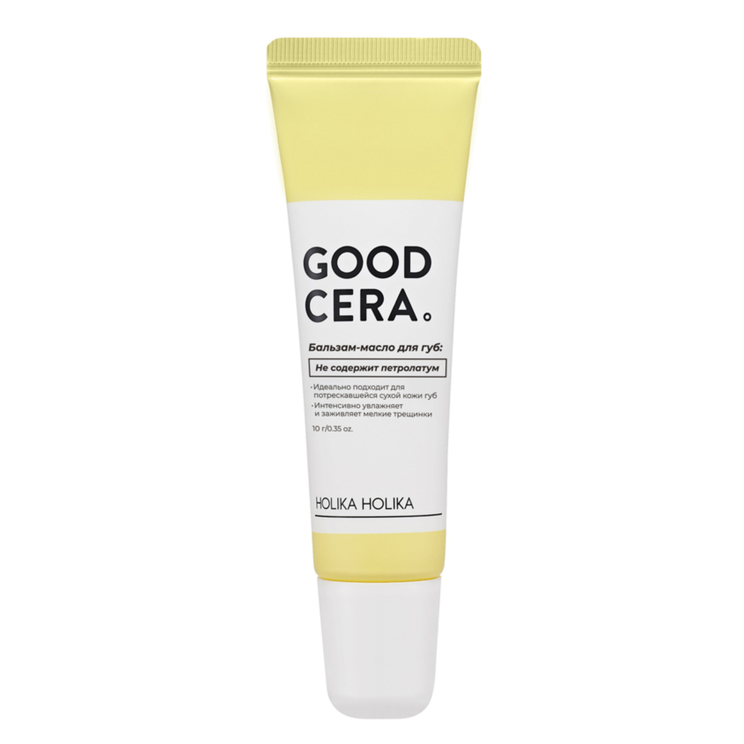 Good Cera Super Ceramide Lip Oil Balm Бальзам-масло для губ