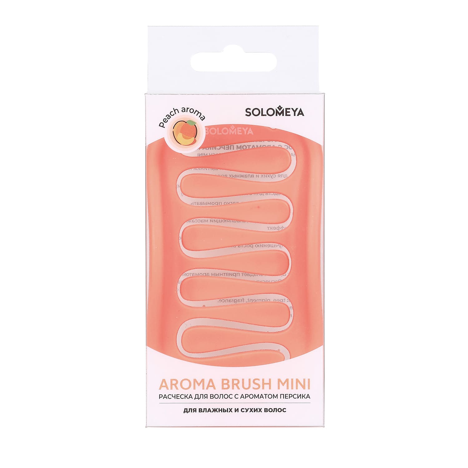 Aroma Brush for Wet&Dry hair Peach mini Арома-расческа для сухих и влажных волос с ароматом персика мини 