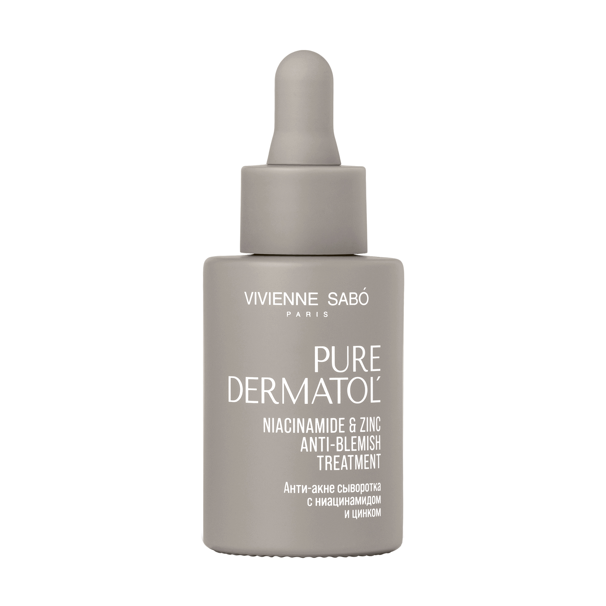 Pure Dermatol' Анти-акне сыворотка с ниацинамидом и цинком