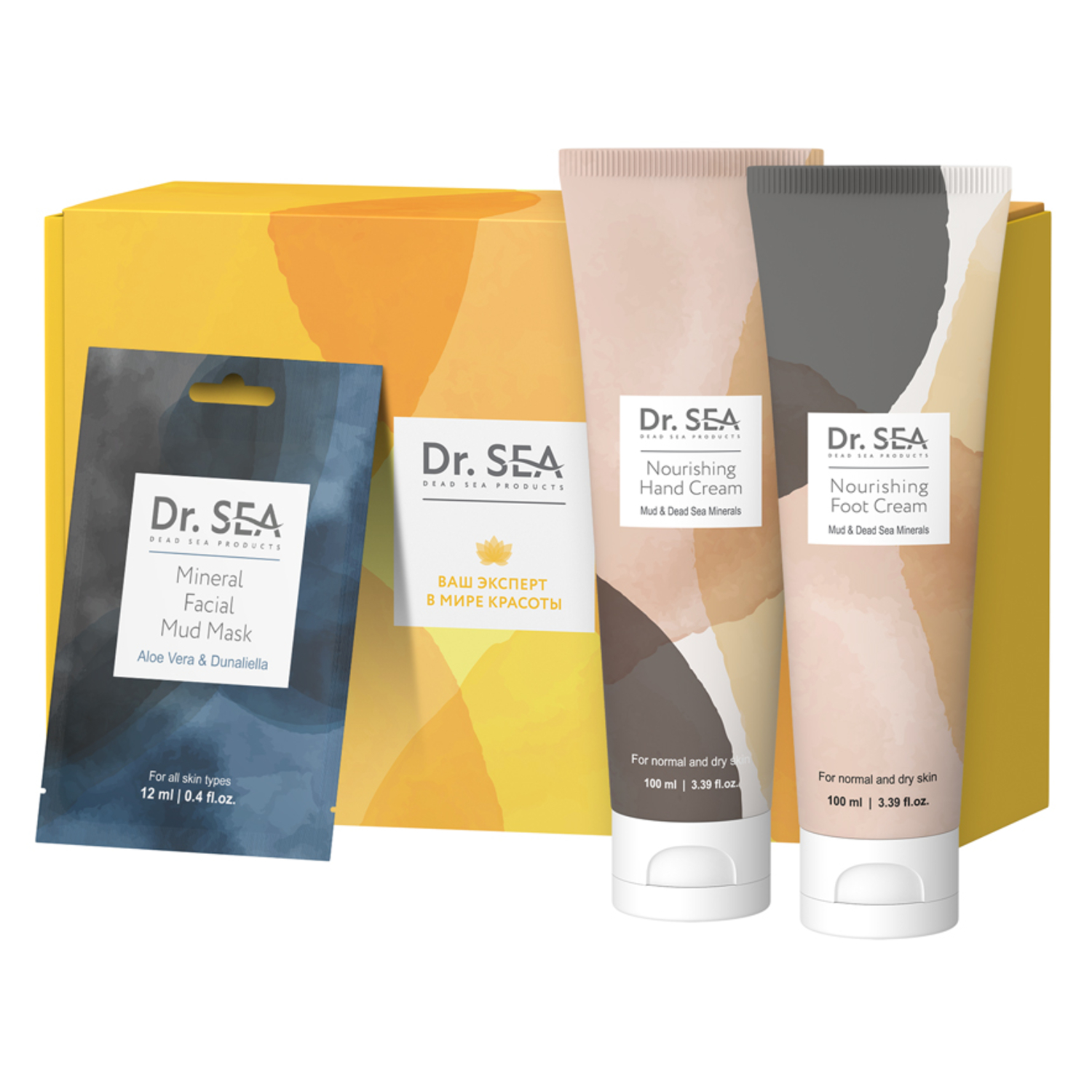 SPA MUD COMPLEX Подарочный набор