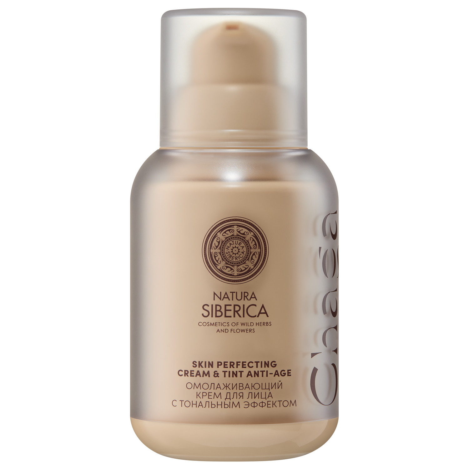Chaga Peptides Anti-aging face cream with a toning effect Омолаживающий крем для лица с тональным эффектом