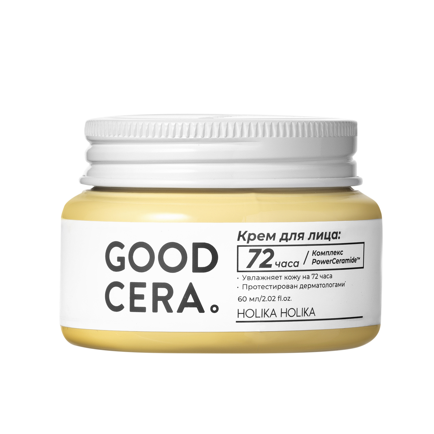 Good Cera Super Ceramide Cream Крем для лица