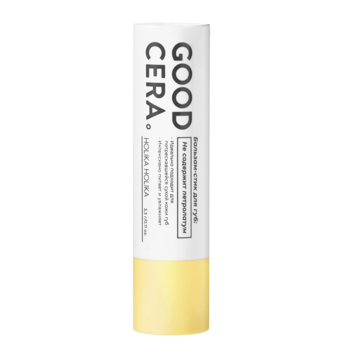 Good Cera Super Ceramide Lip Oil Stick Бальзам-стик для губ