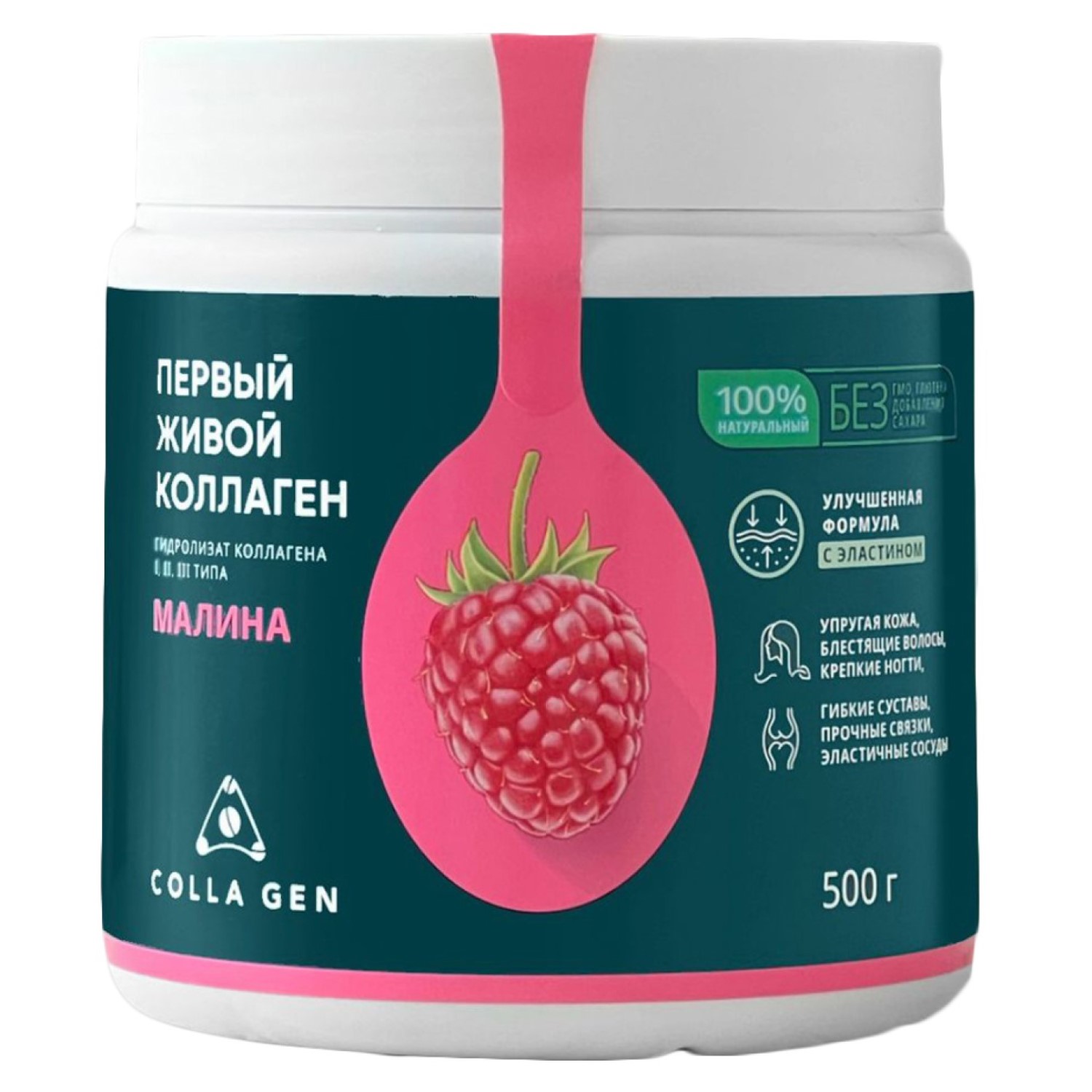Food Collagen Hydrolyzate With Raspberry Flavor Гидролизат коллагена пищевой со вкусом малины