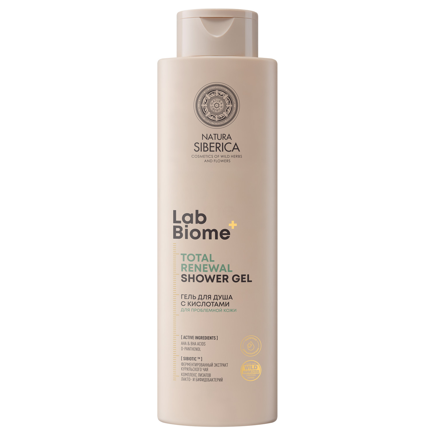 Lab Biome shower gel Гель для душа для проблемной кожи с кислотами