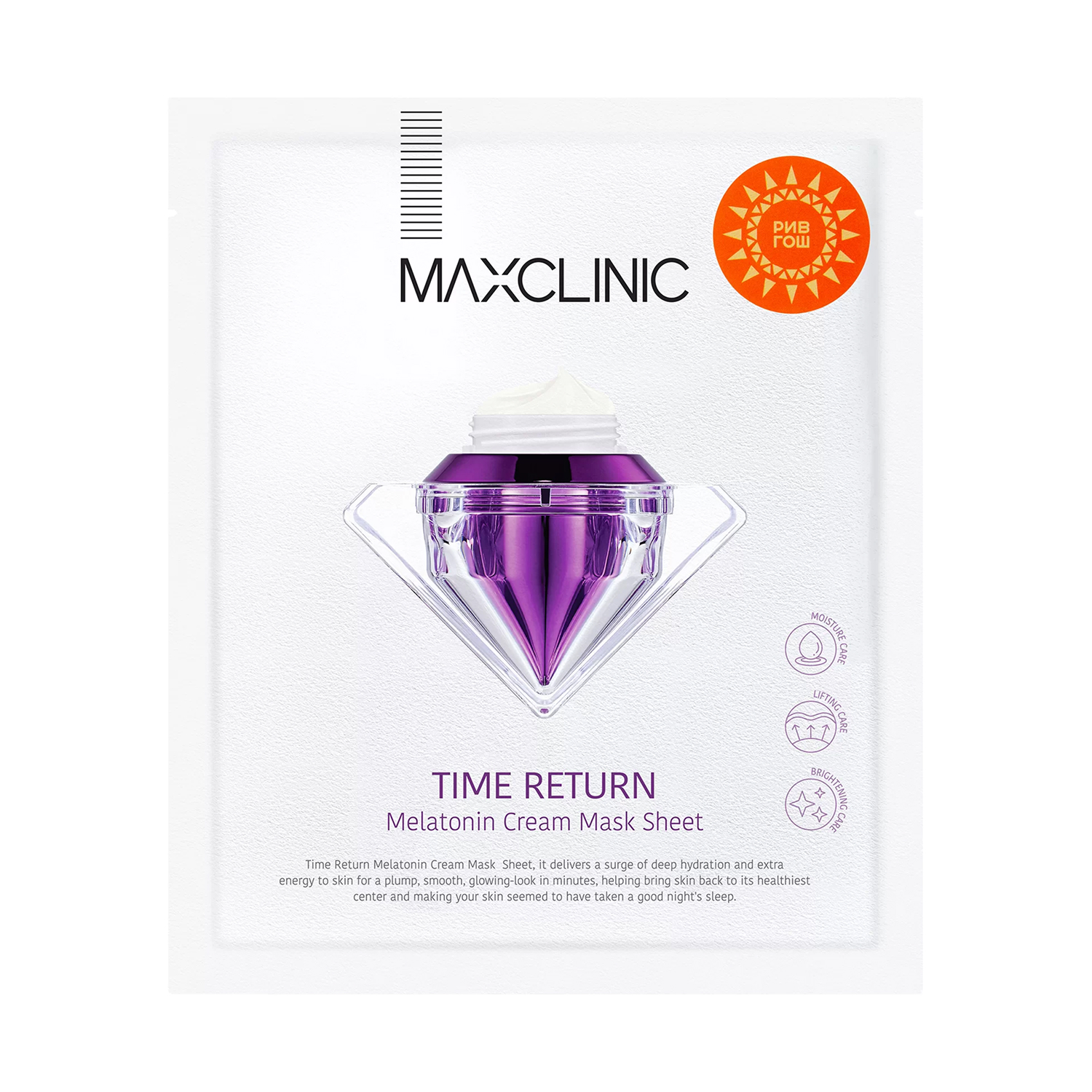 Melatonin  Маска для лица