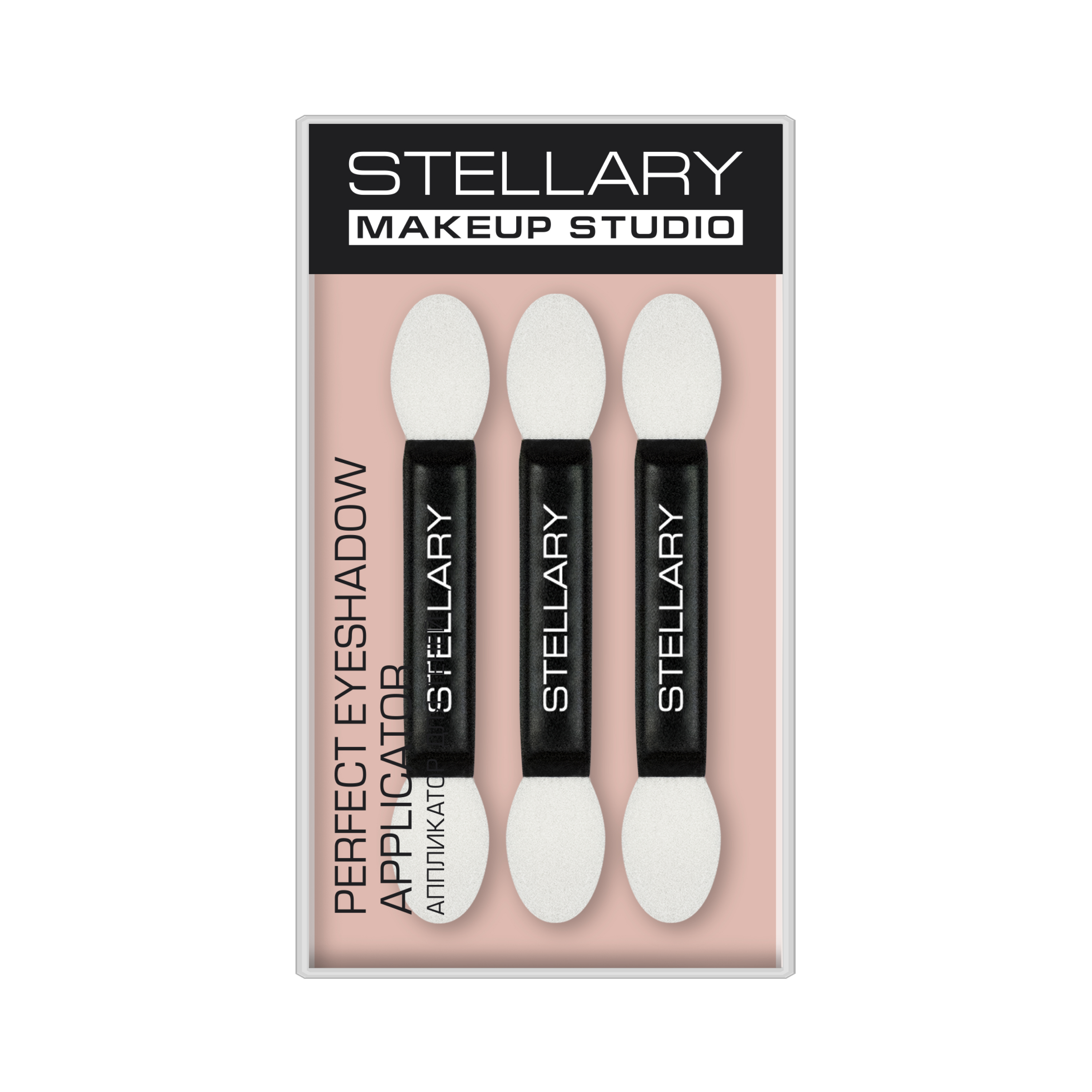 Perfect eyeshadow applicator Набор двусторонних аппликаторов для нанесения и растушевки теней, карандашей для глаз, 3 шт.