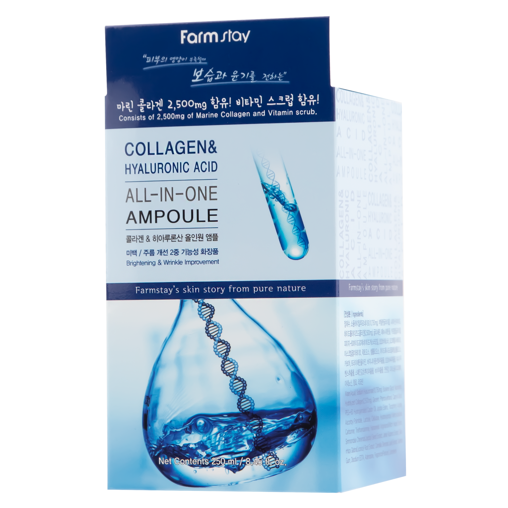 Collagen &amp; Hyaluronic Acid All-in-One Ampoule Интенсивно увлажняющая сыворотка для лица