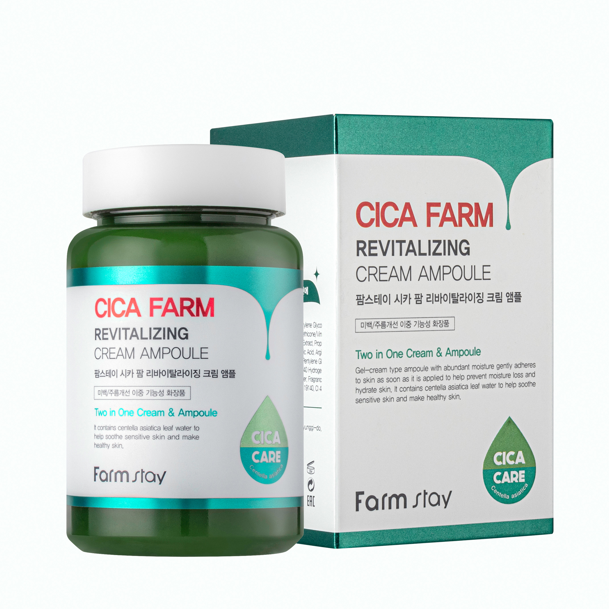 Cica Farm Revitalizing Cream Ampoule Восстанавливающая сыворотка для лица с центеллой