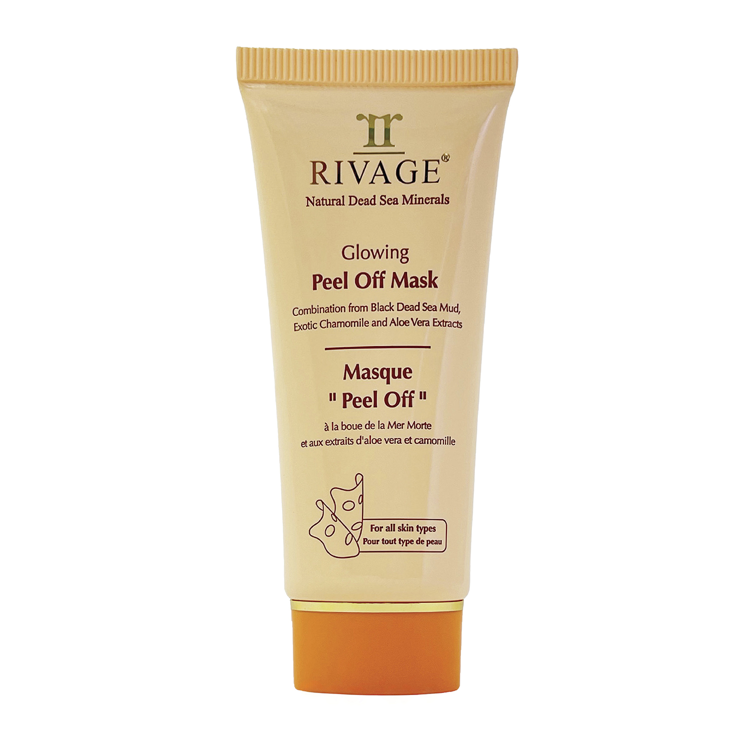 Glowing Peel off Mask Маска для лица отшелушивающая