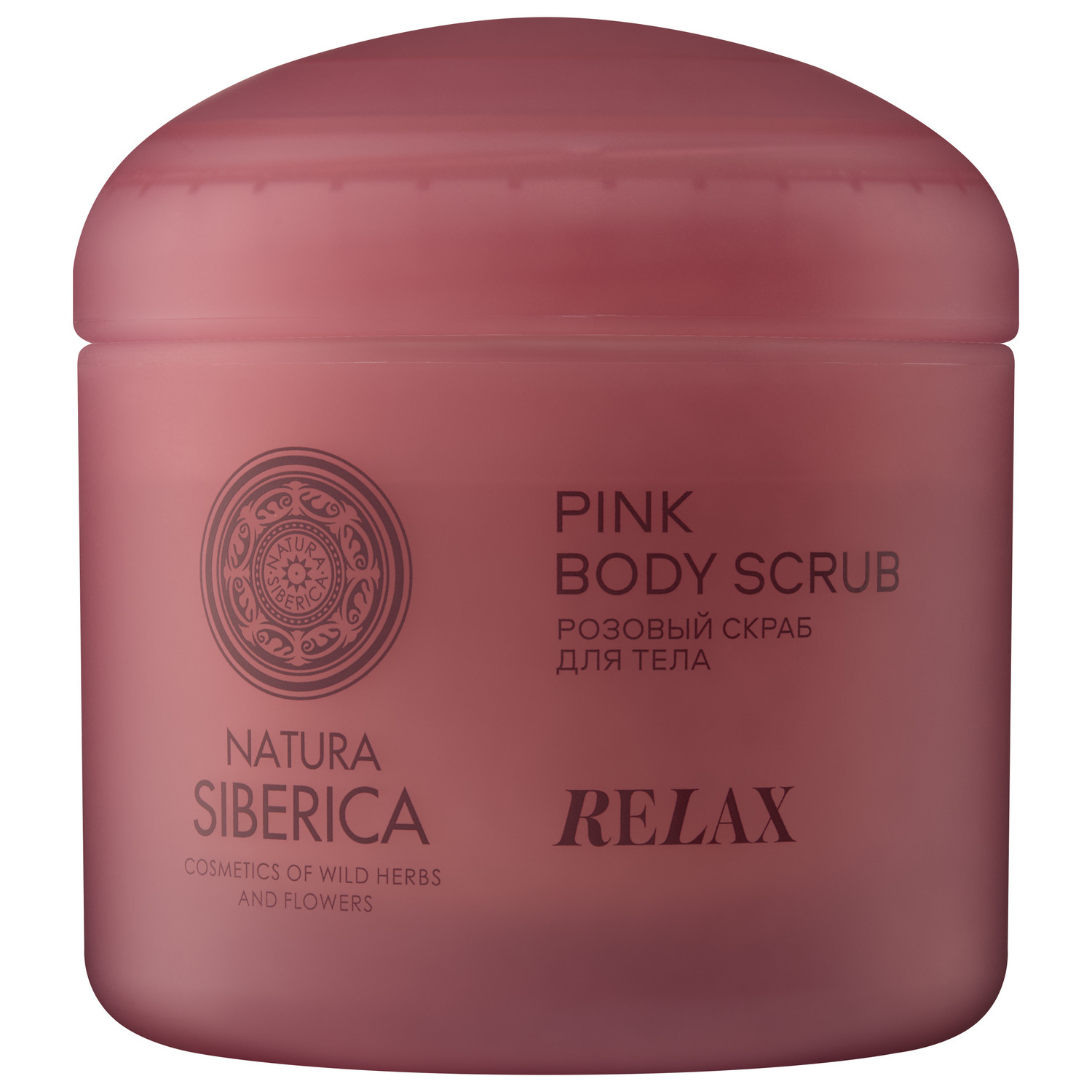 Shades of Siberia body scrub RELAX Розовый скраб для тела