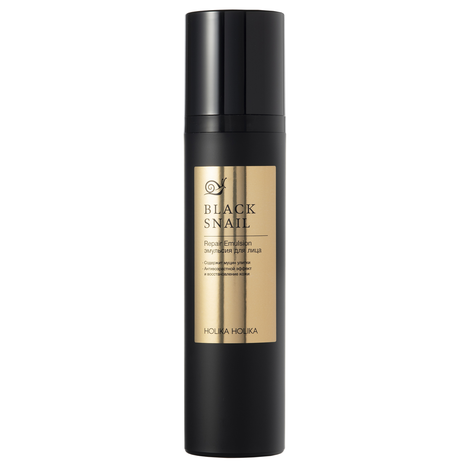 Prime Youth Black Snail Repair Emulsion Эмульсия для лица