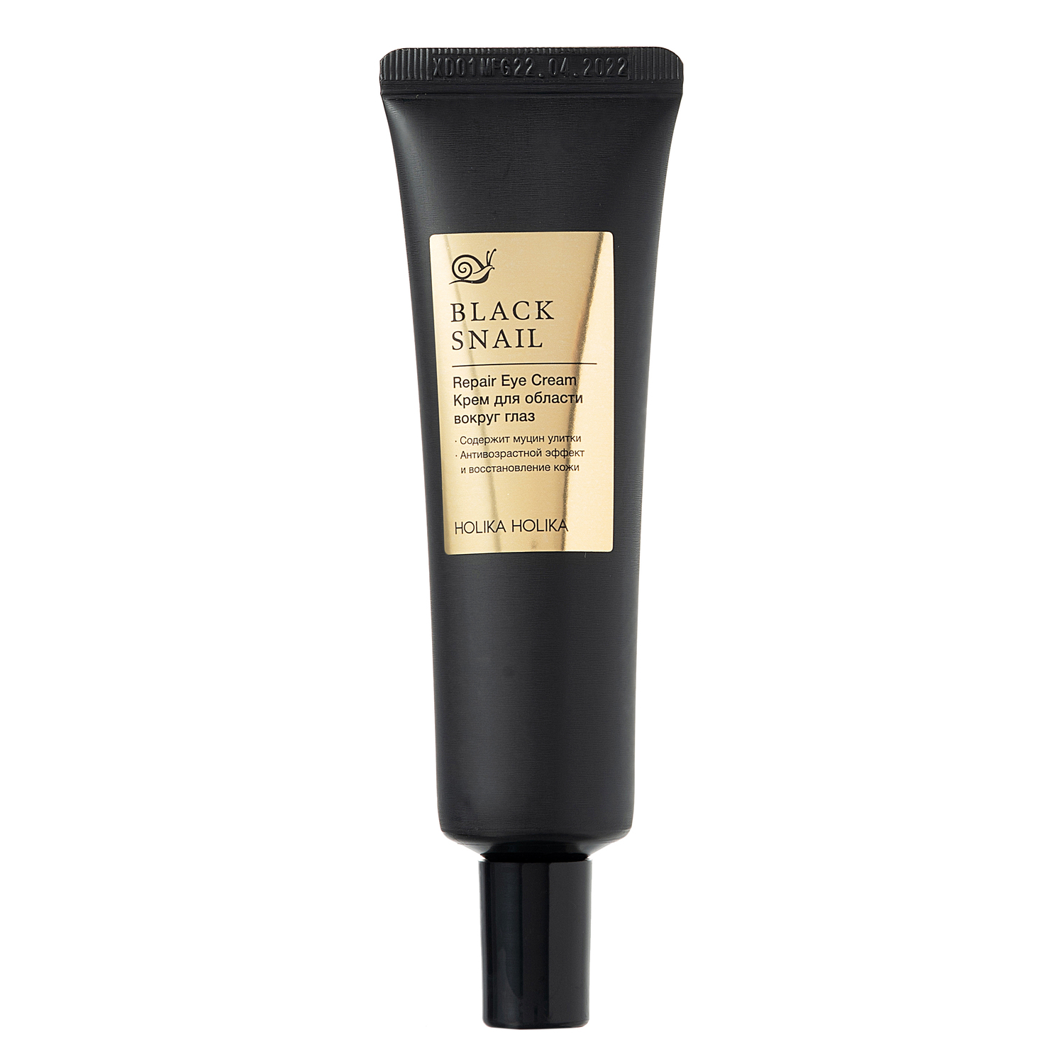 Prime Youth Black Snail Repair Eye Cream Крем для век