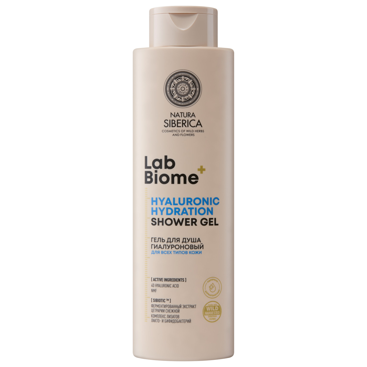 Lab Biome shower gel Гиалуроновый гель для душа 4D увлажнение