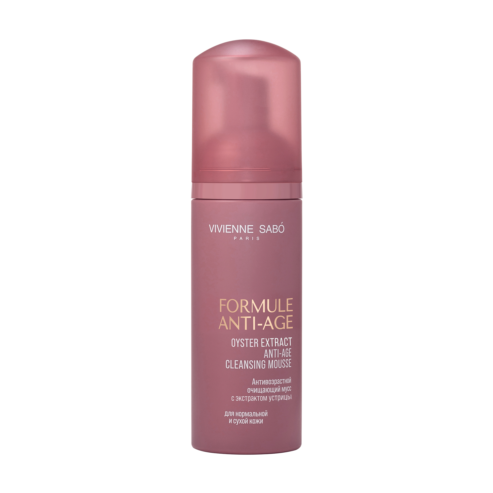 Formule Anti-age Гидрофильное масло для снятия макияжа