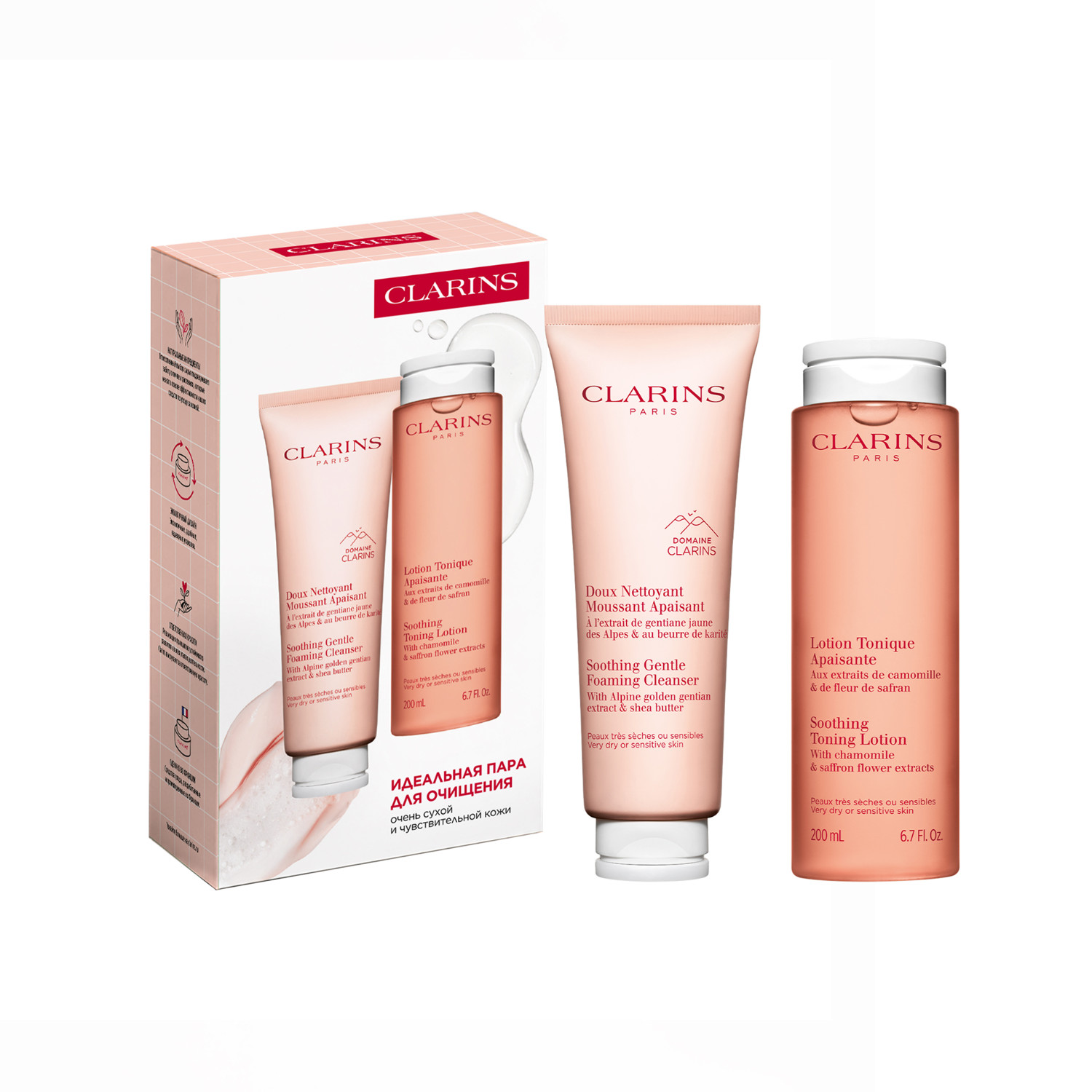 Cleanser Набор для сухой кожи лица