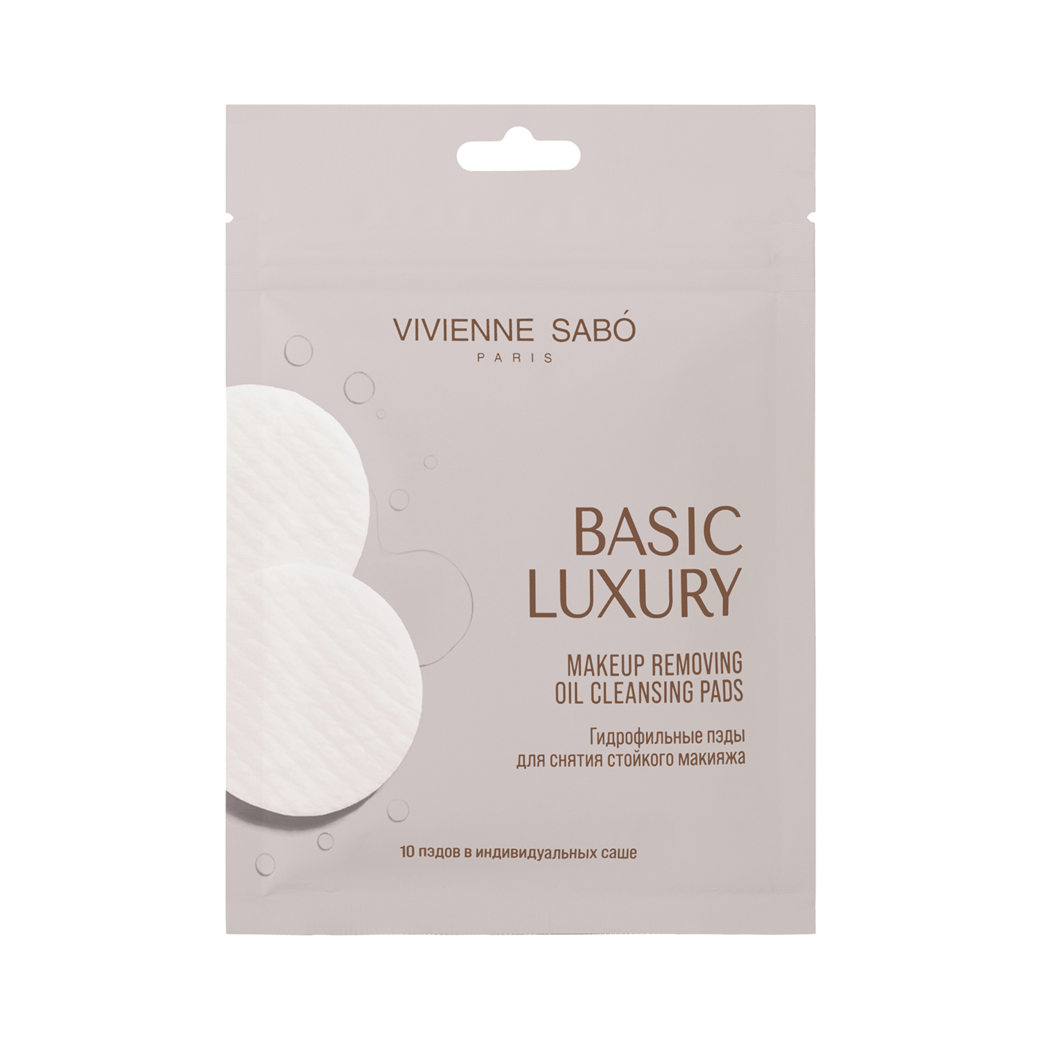 Basic Luxury Гидрофильные пэды для снятия стойкого макияжа