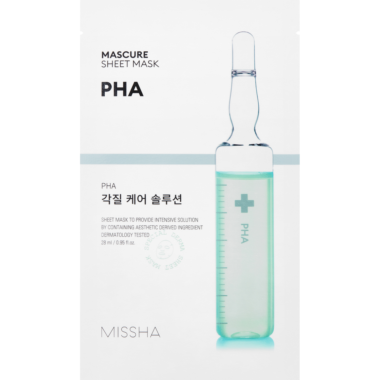 Mascure Маска отшелушивающая для лица с PHA кислотами для тонкой и чувствительной кожи