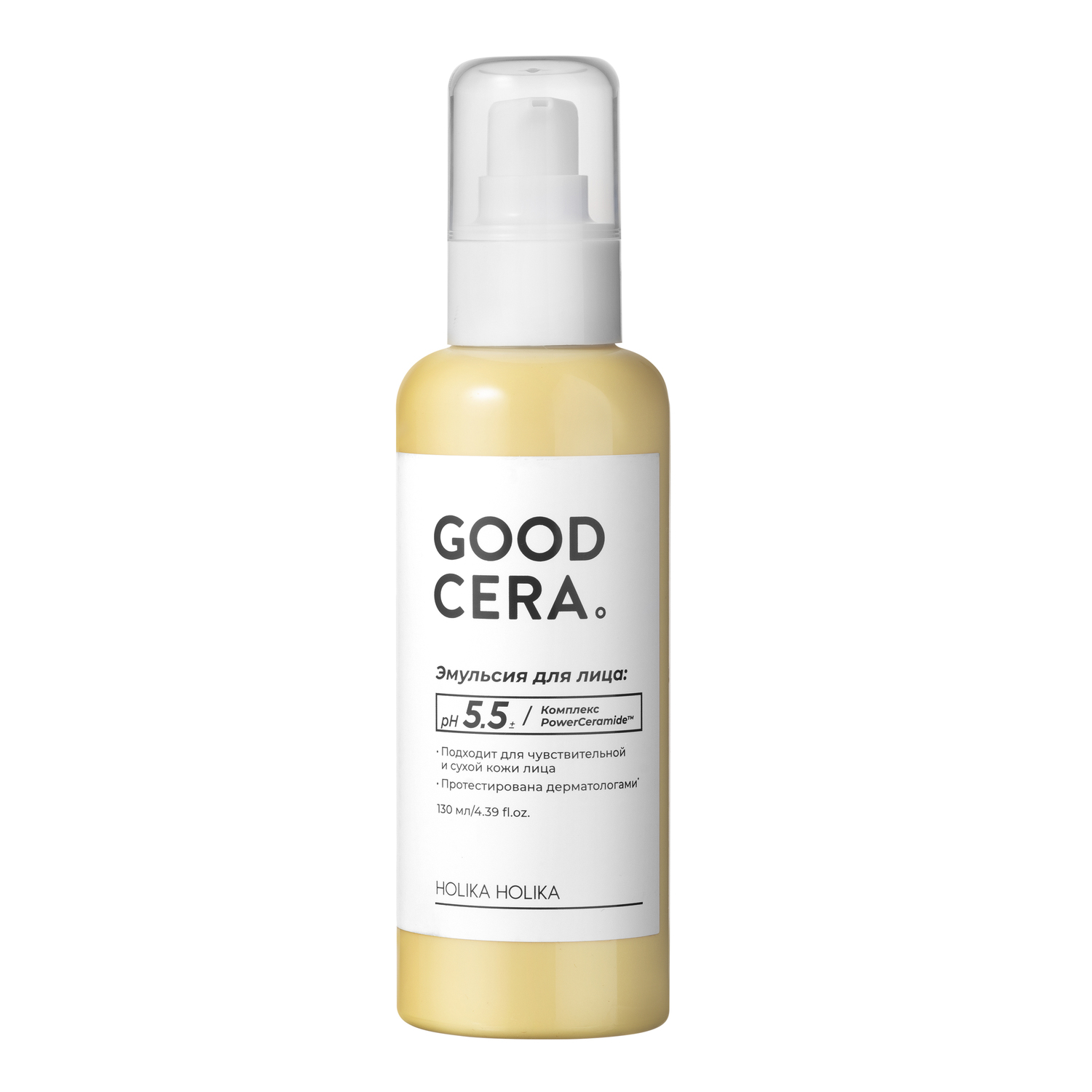 Good Cera Super Ceramide Emulsion Эмульсия для лица