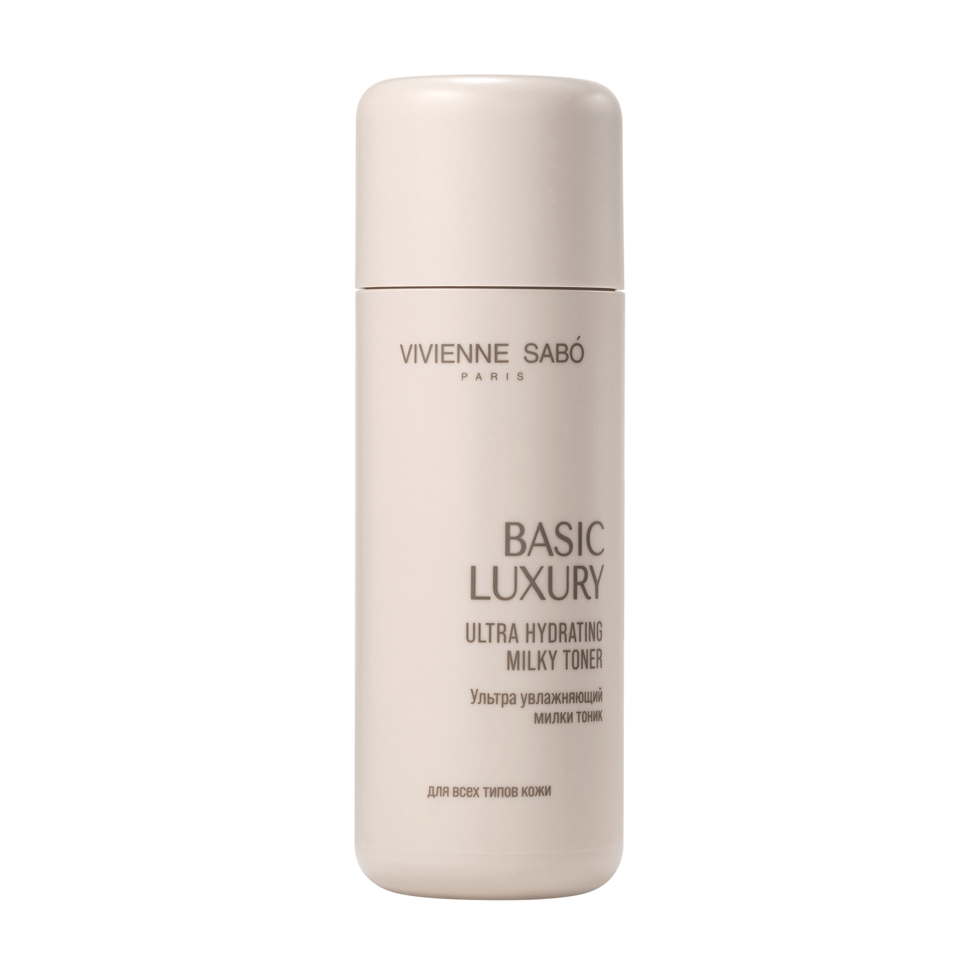 Basic Luxury Ультра увлажняющий милки тоник