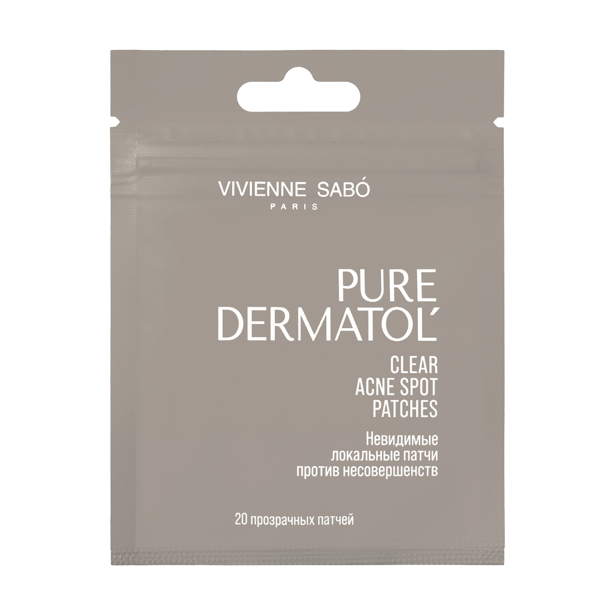 Pure Dermatol' Невидимые локальные патчи против несовершенств