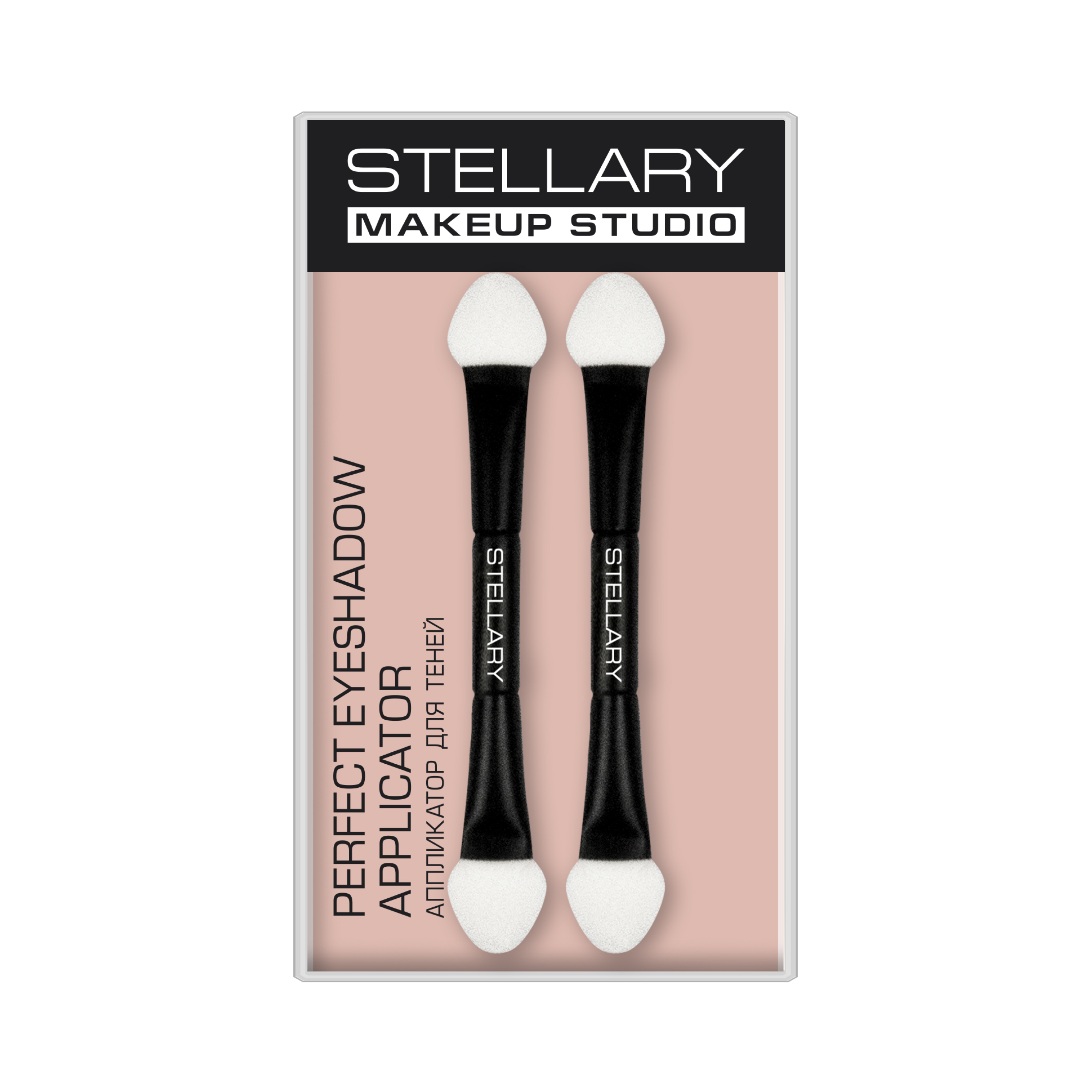Perfect eyeshadow applicator Набор двусторонних аппликаторов для теней и карандашей для глаз.