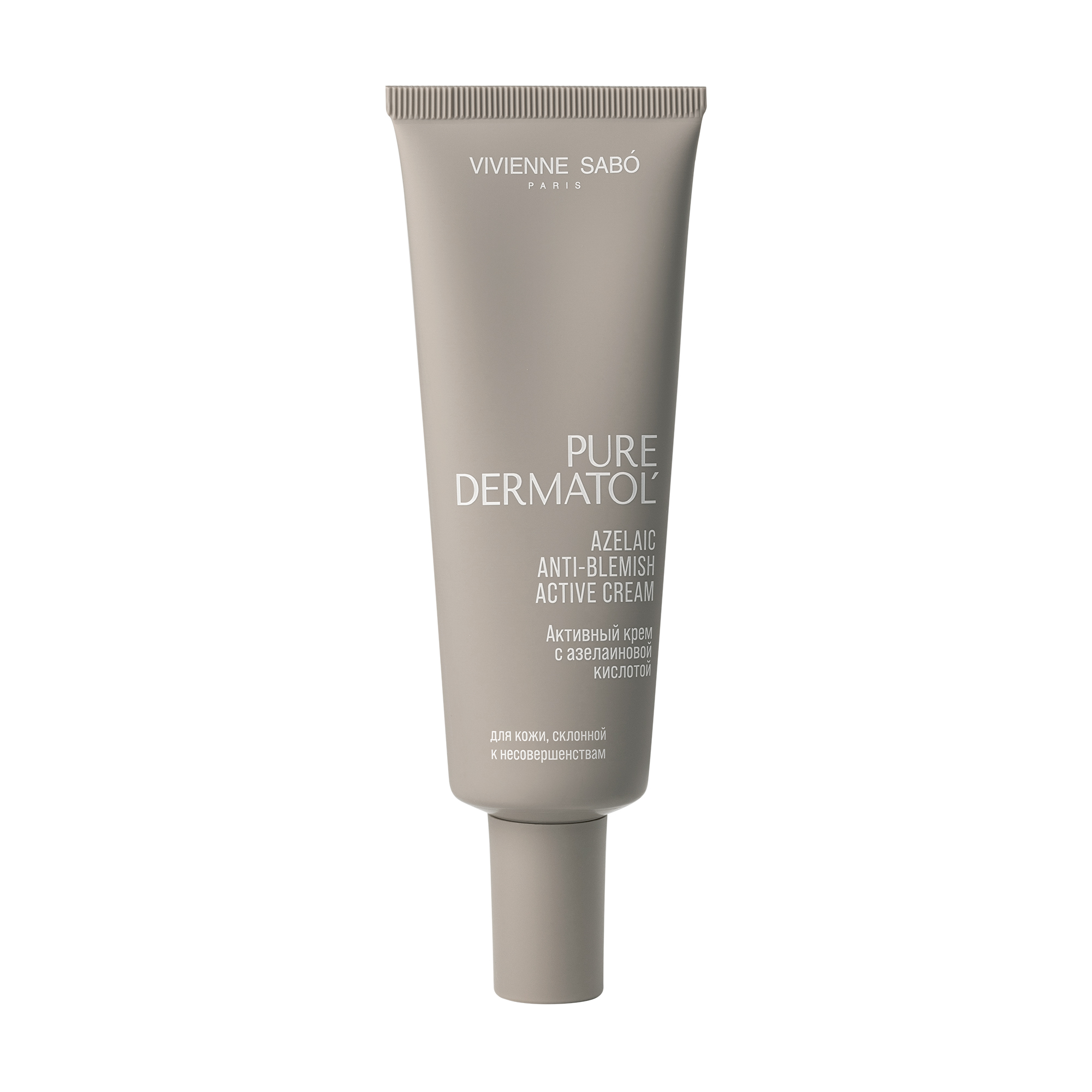 Pure Dermatol' Активный крем с азелаиновой кислотой