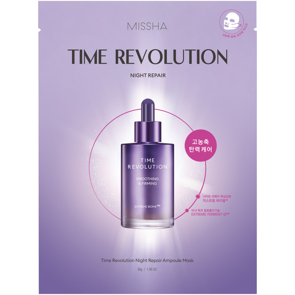 MISSHA Time Revolution night repair Ampoule Mask Маска для лица гидрогелевая с пролонгированным анти-эйдж эффектом, 30 г