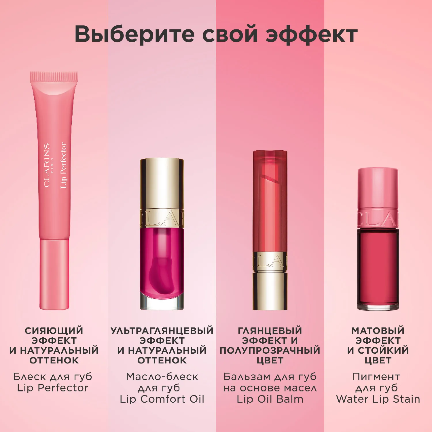 Natural Lip Perfector Блеск для губ