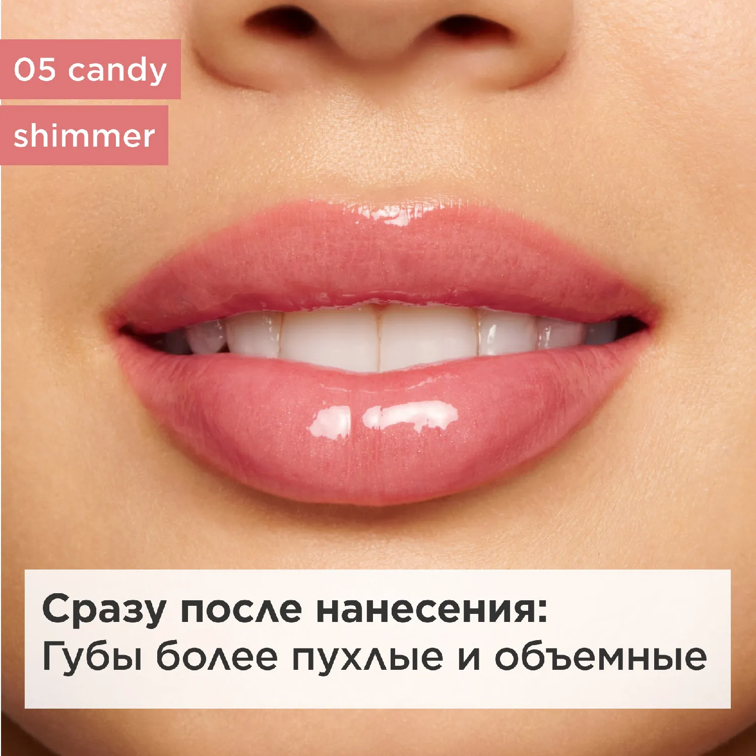 Natural Lip Perfector Блеск для губ