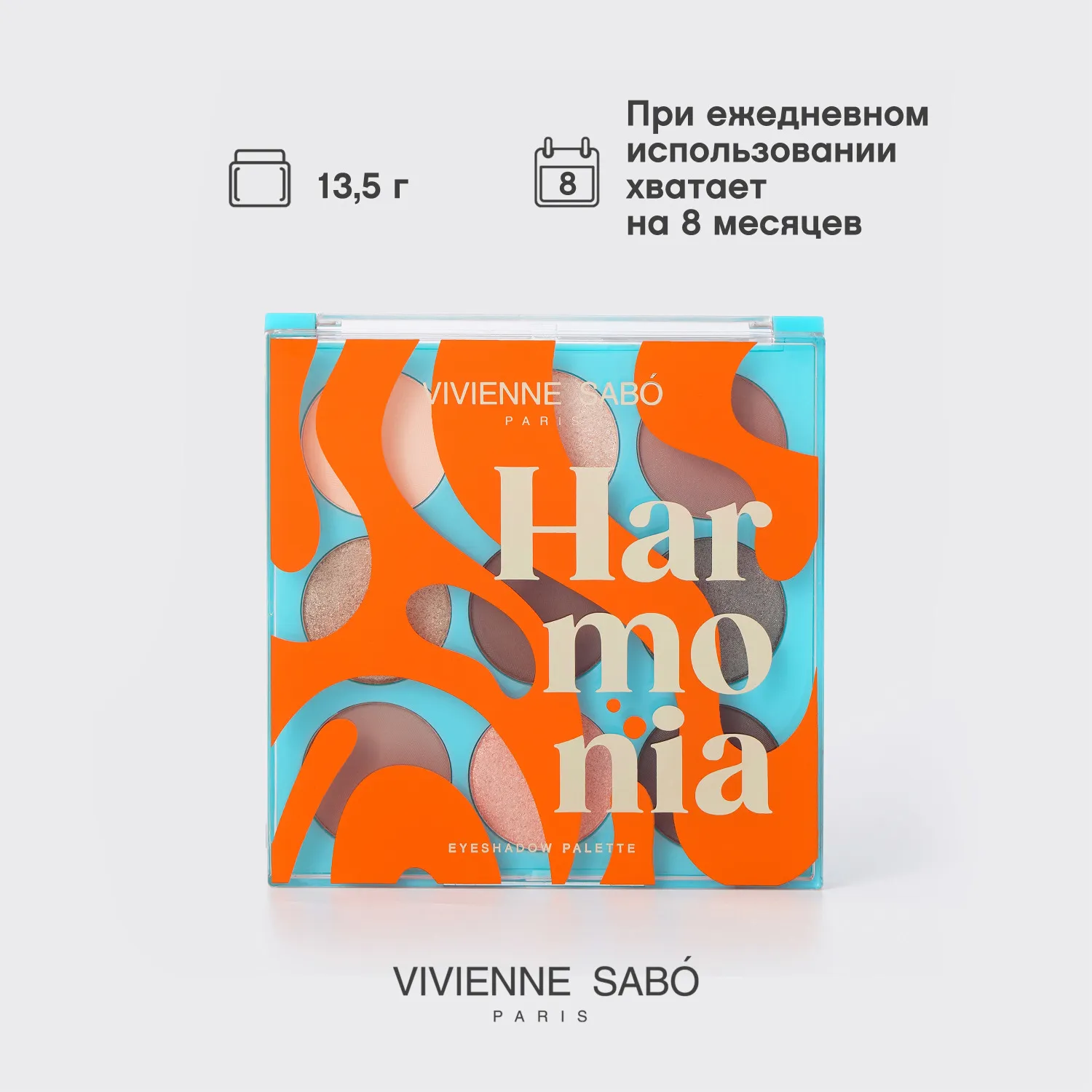 Harmonia Палетка теней для глаз Harmonia Палетка теней для глаз