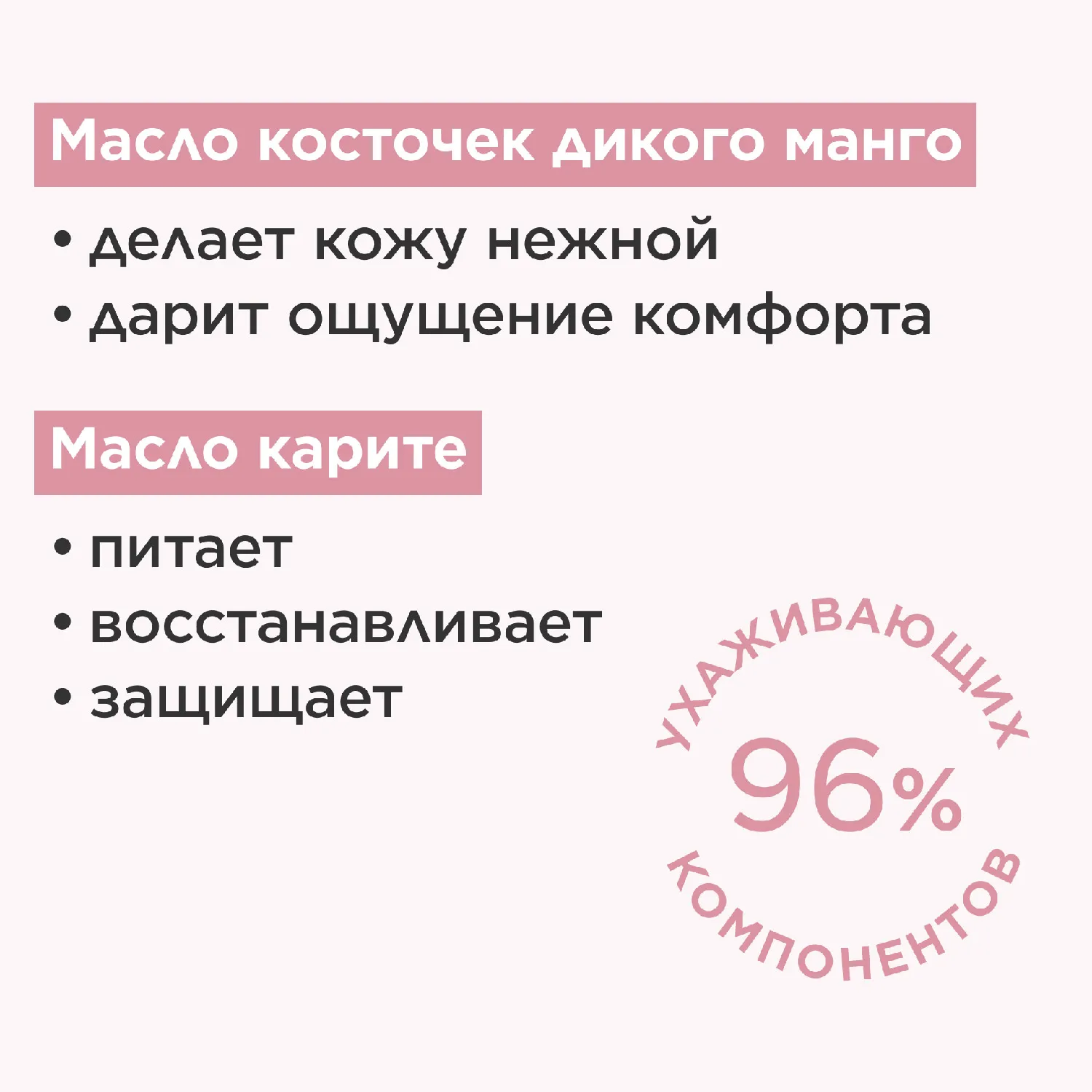 Natural Lip Perfector Блеск для губ