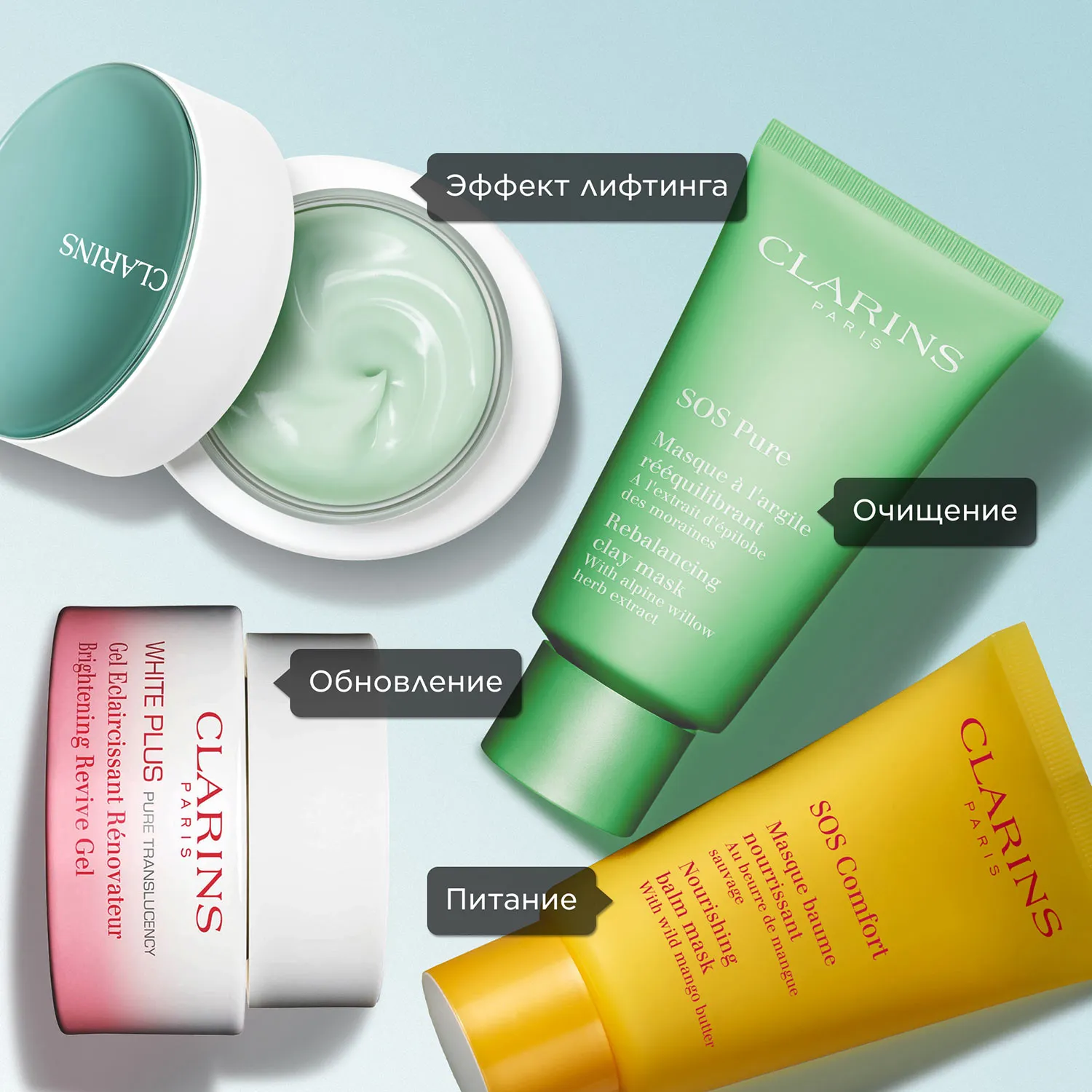 Cryo-Flash Cream Mask Криомаска для лица с эффектом лифтинга