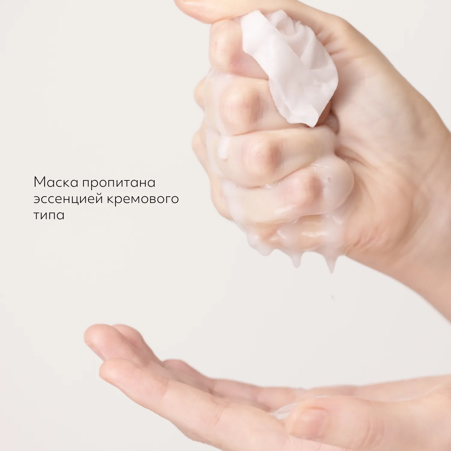 Airy Fit Маска тканевая питательная с экстрактом красного женьшеня для истощенной кожи