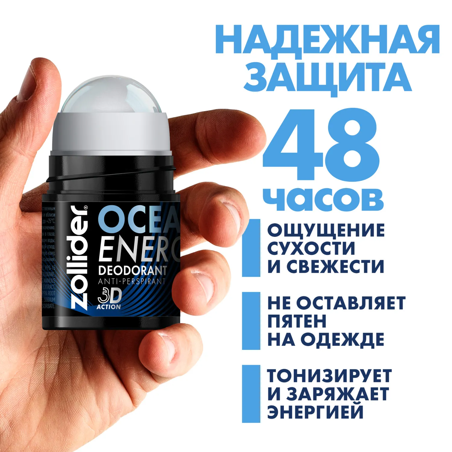 Ocean energy ΠΠ΅Π·ΠΎΠ΄ΠΎΡΠ°Π½Ρ Π΄Π»Ρ ΠΌΡΠΆΡΠΈΠ½